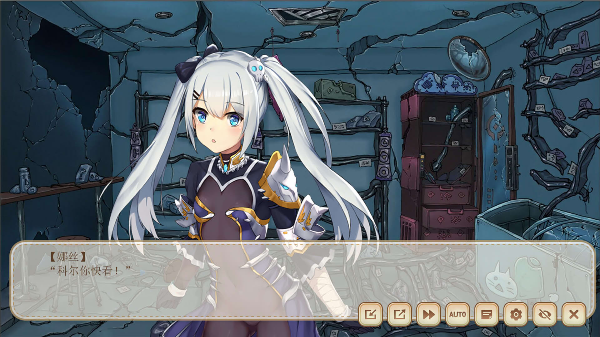 Screenshot for Our world has not decayed