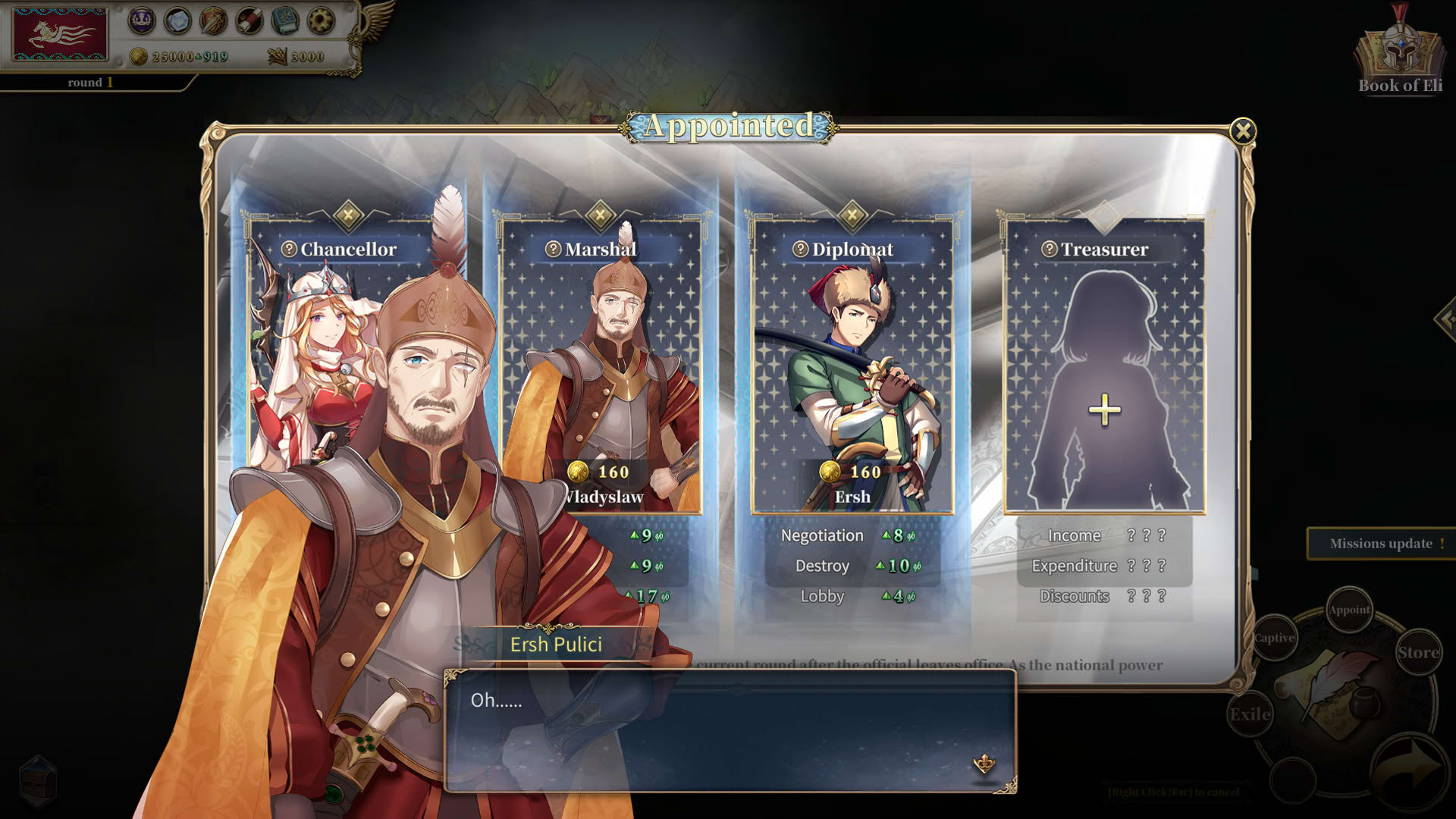 Screenshot for The Heroic Legend of Eagarlnia