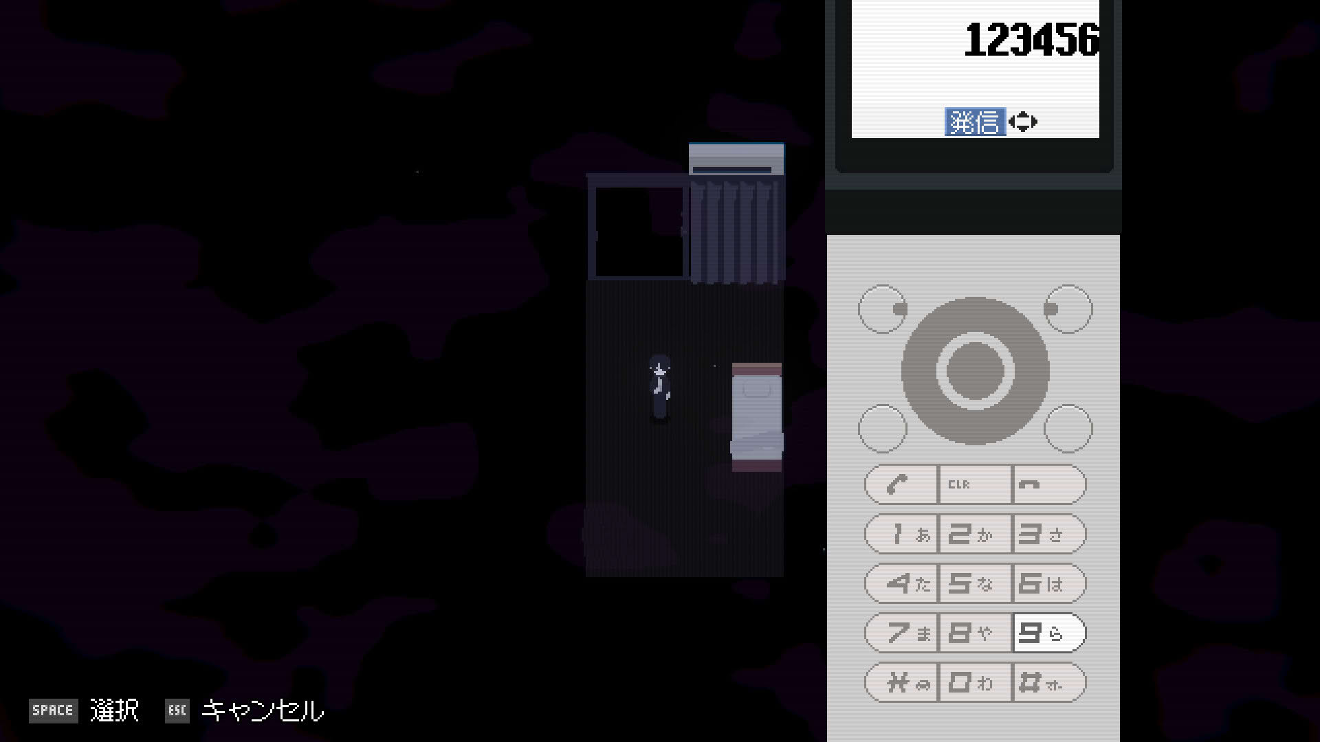 Screenshot for Memory Of Psycho