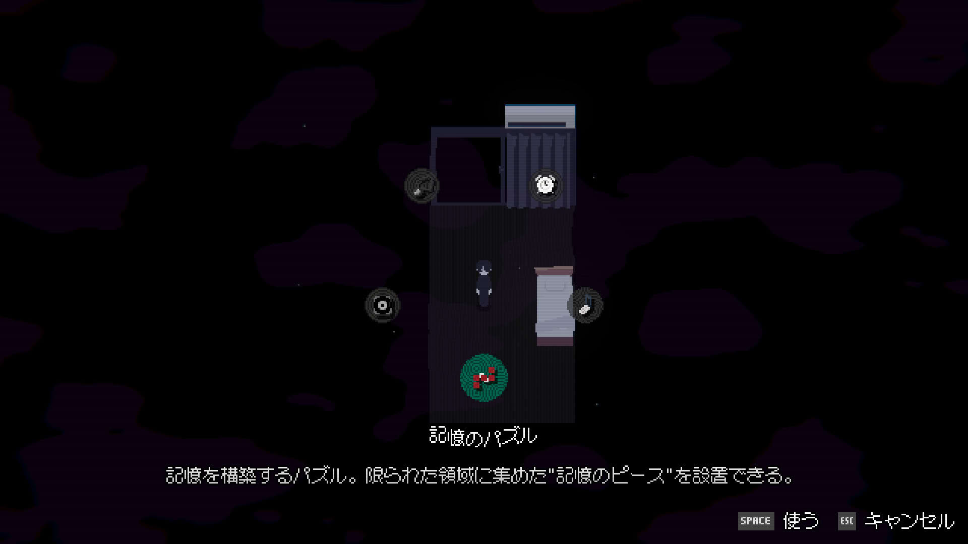 Screenshot for Memory Of Psycho