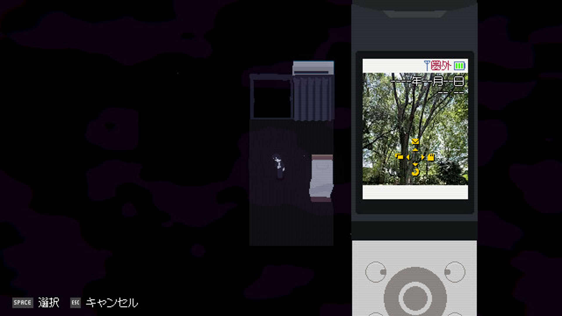 Screenshot for Memory Of Psycho