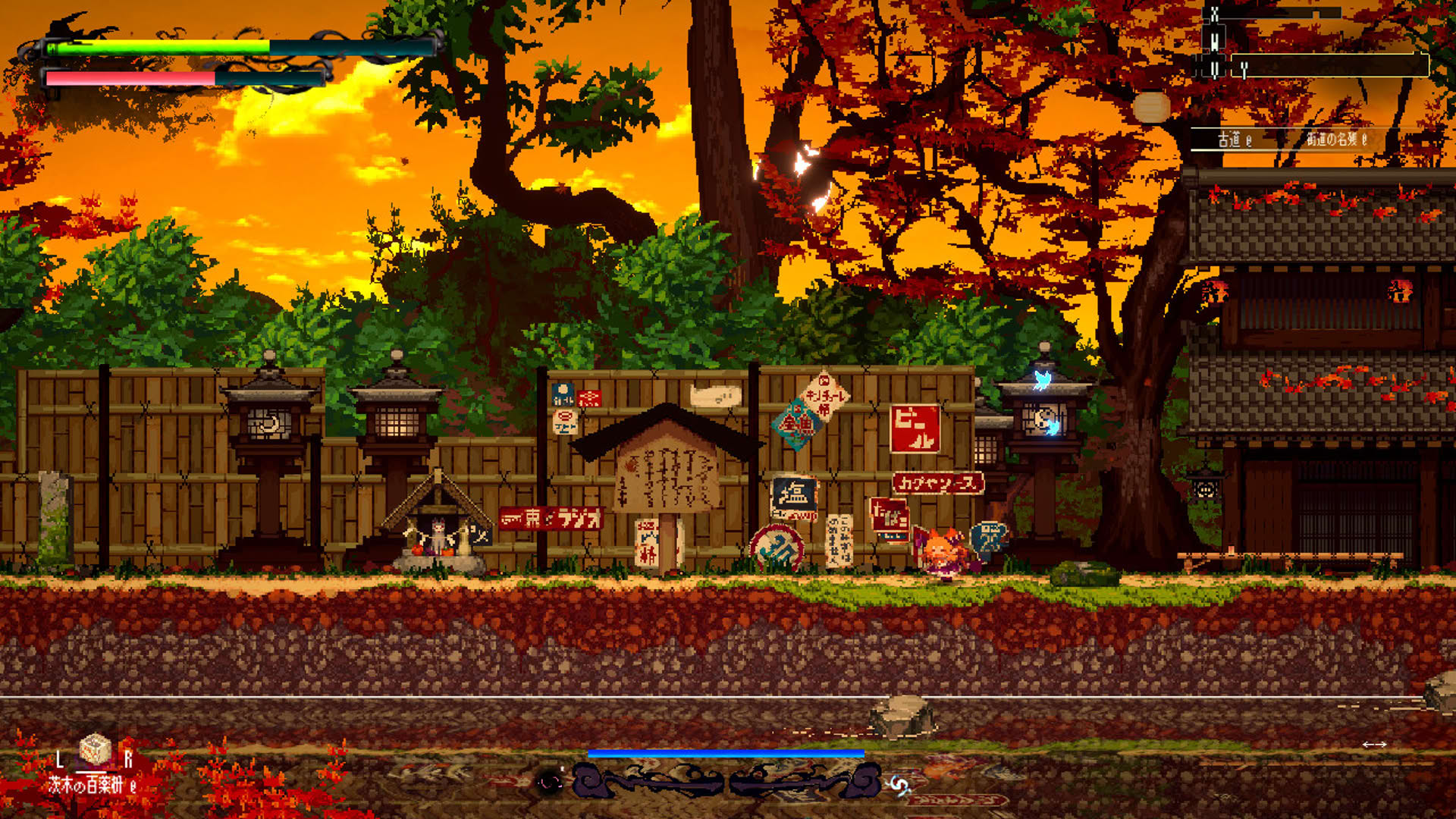 Screenshot for Gensokyo Night Festival
