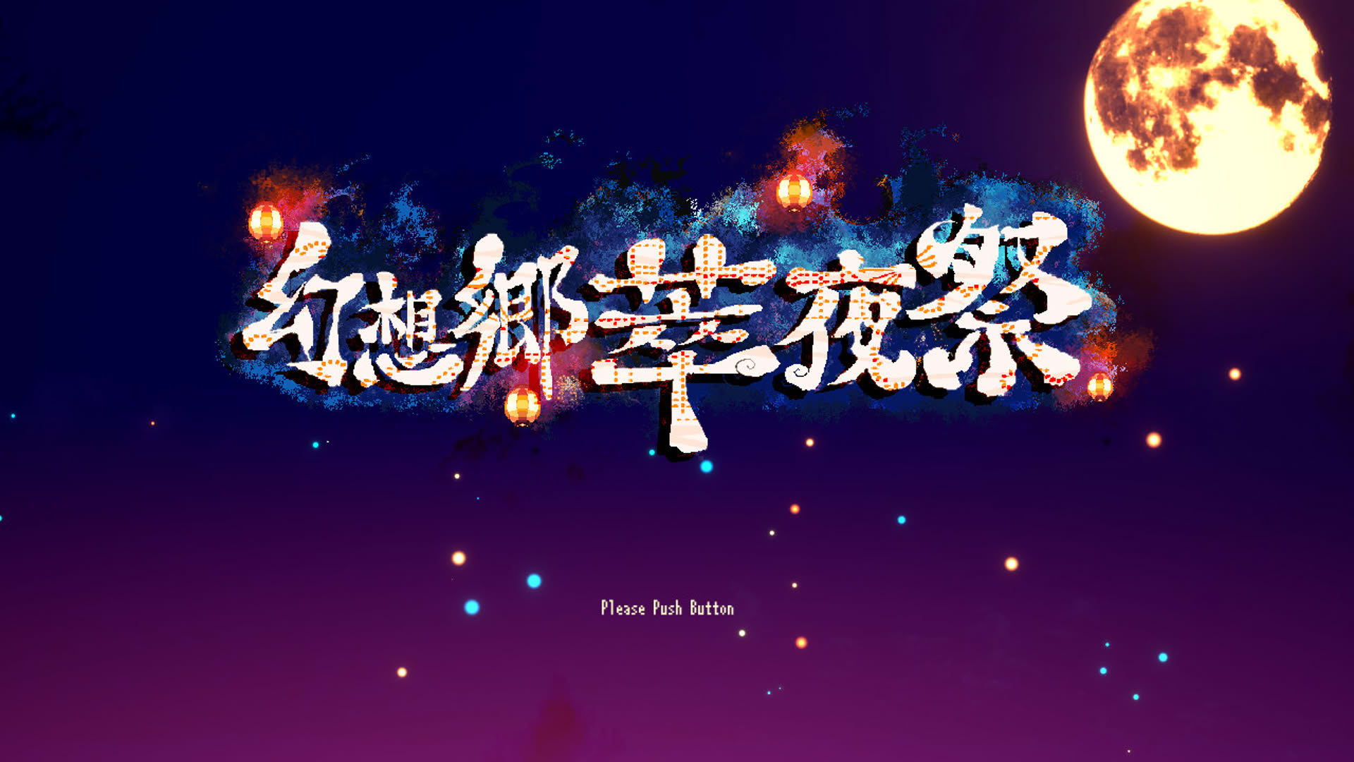 Screenshot for Gensokyo Night Festival