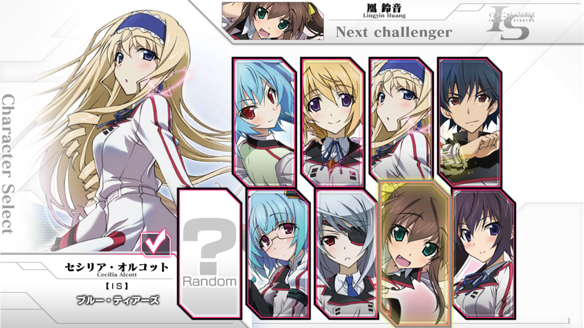Screenshot for Infinite Stratos: Versus Colors