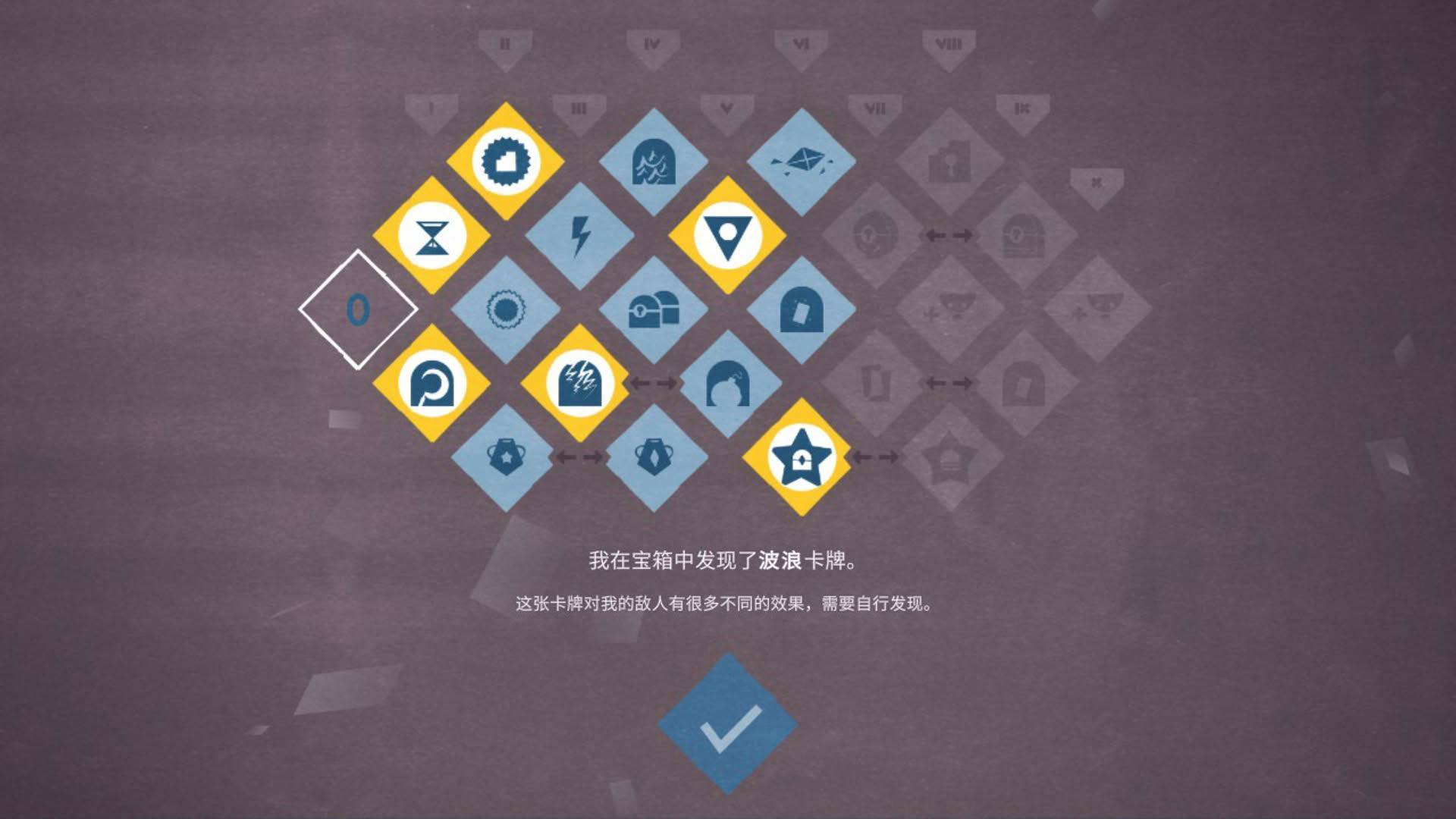 Screenshot for Iris and the Giant