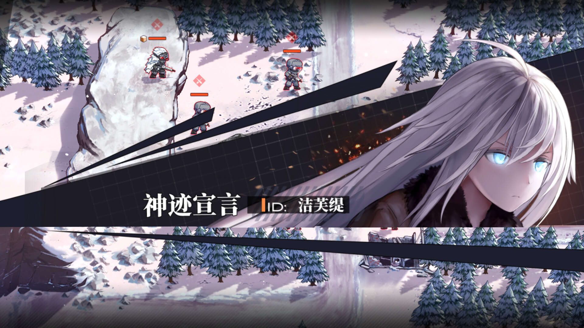 Screenshot for Reverse Collapse: Code Name Bakery