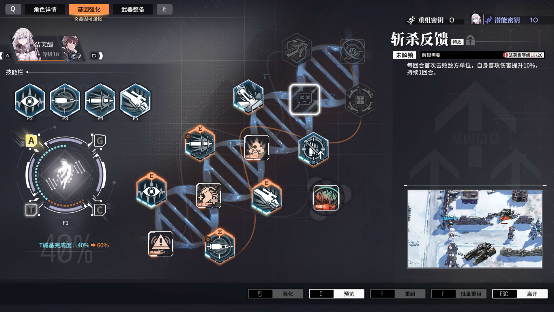 Screenshot for Reverse Collapse: Code Name Bakery