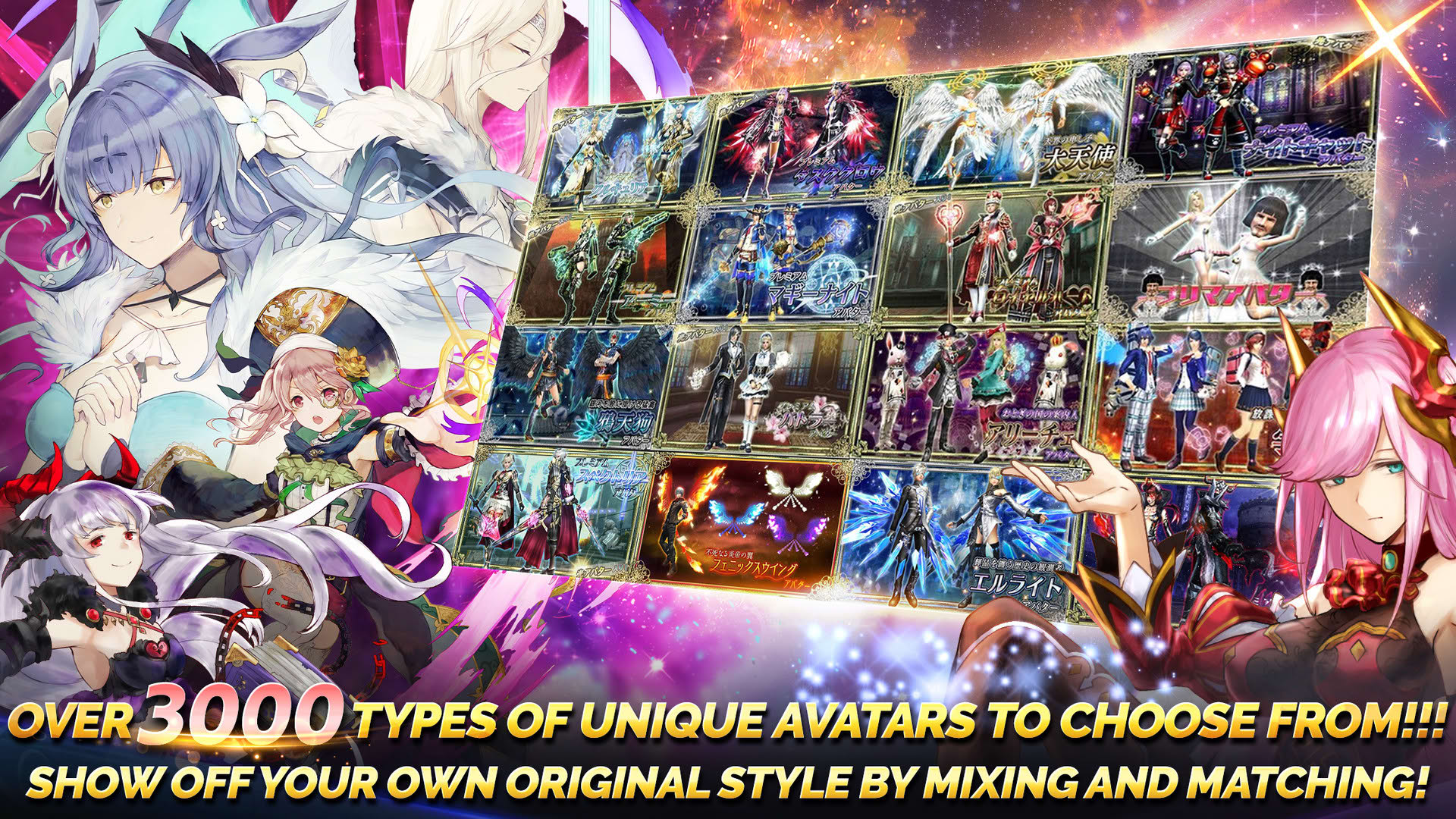 Screenshot for Avabel Online