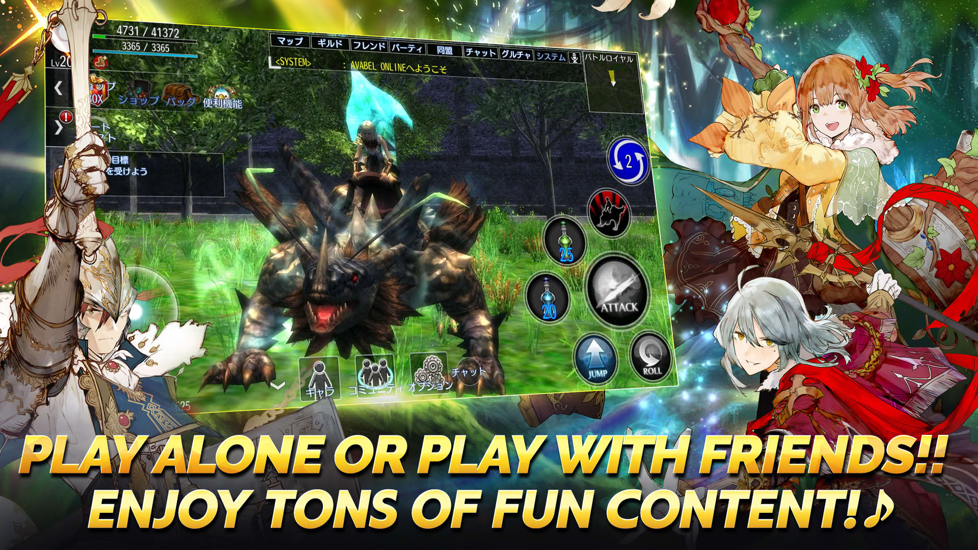 Screenshot for Avabel Online