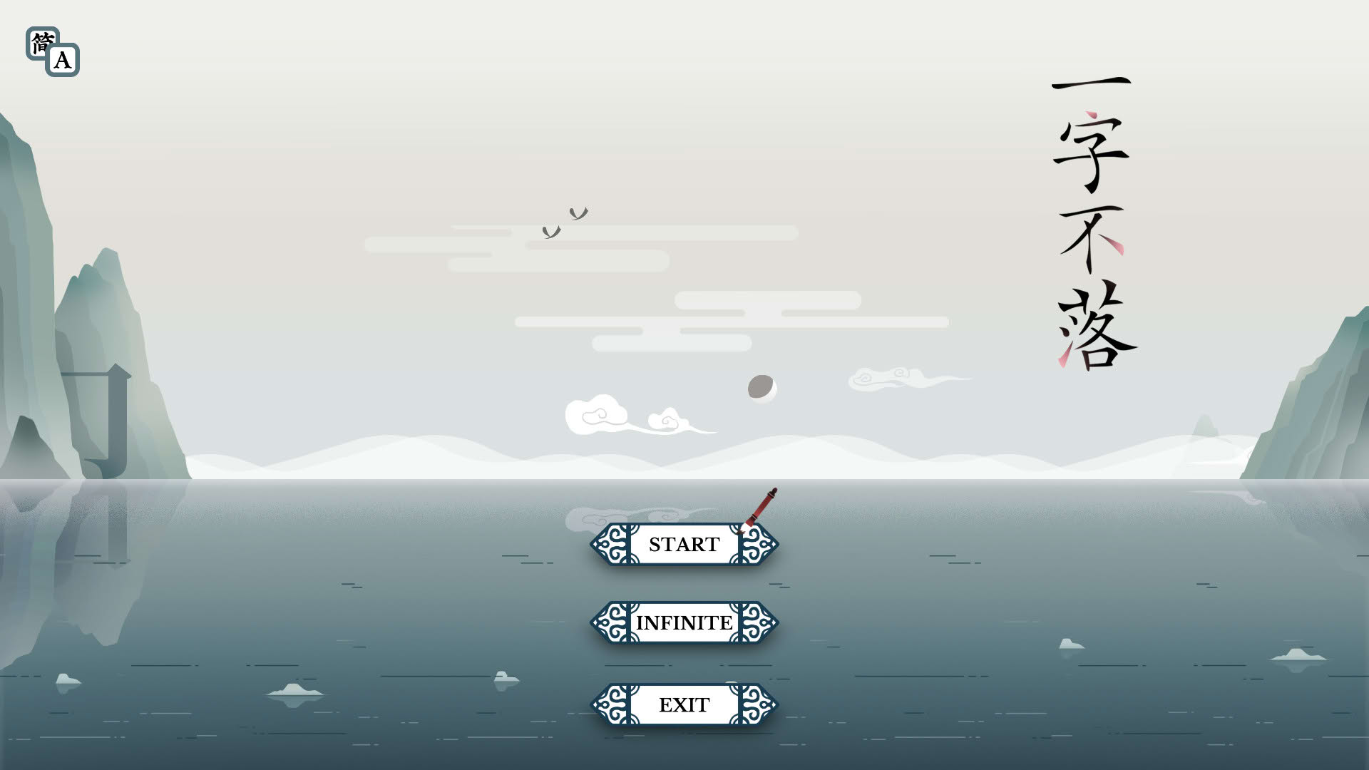 Screenshot for Chinatris