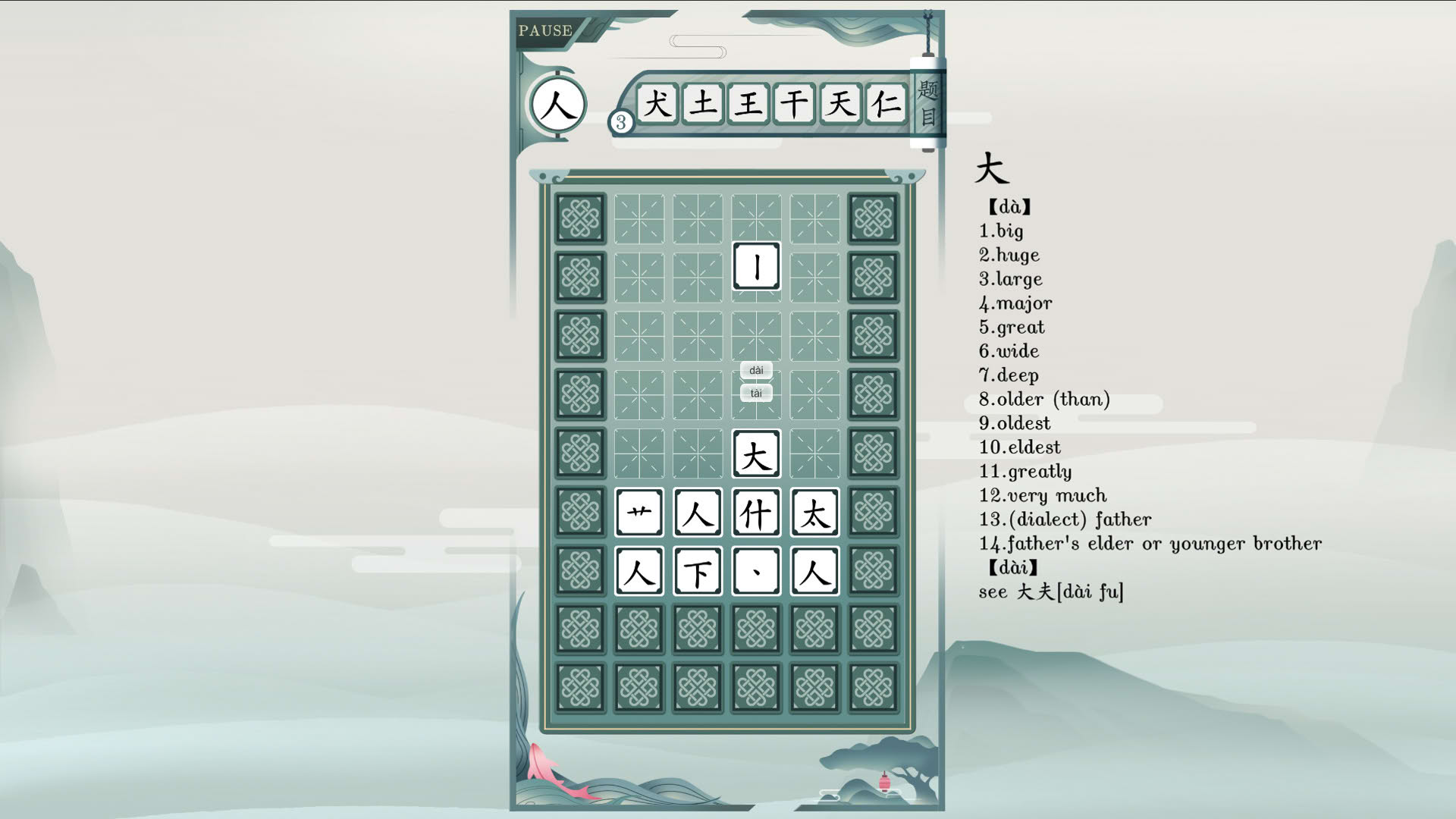 Screenshot for Chinatris