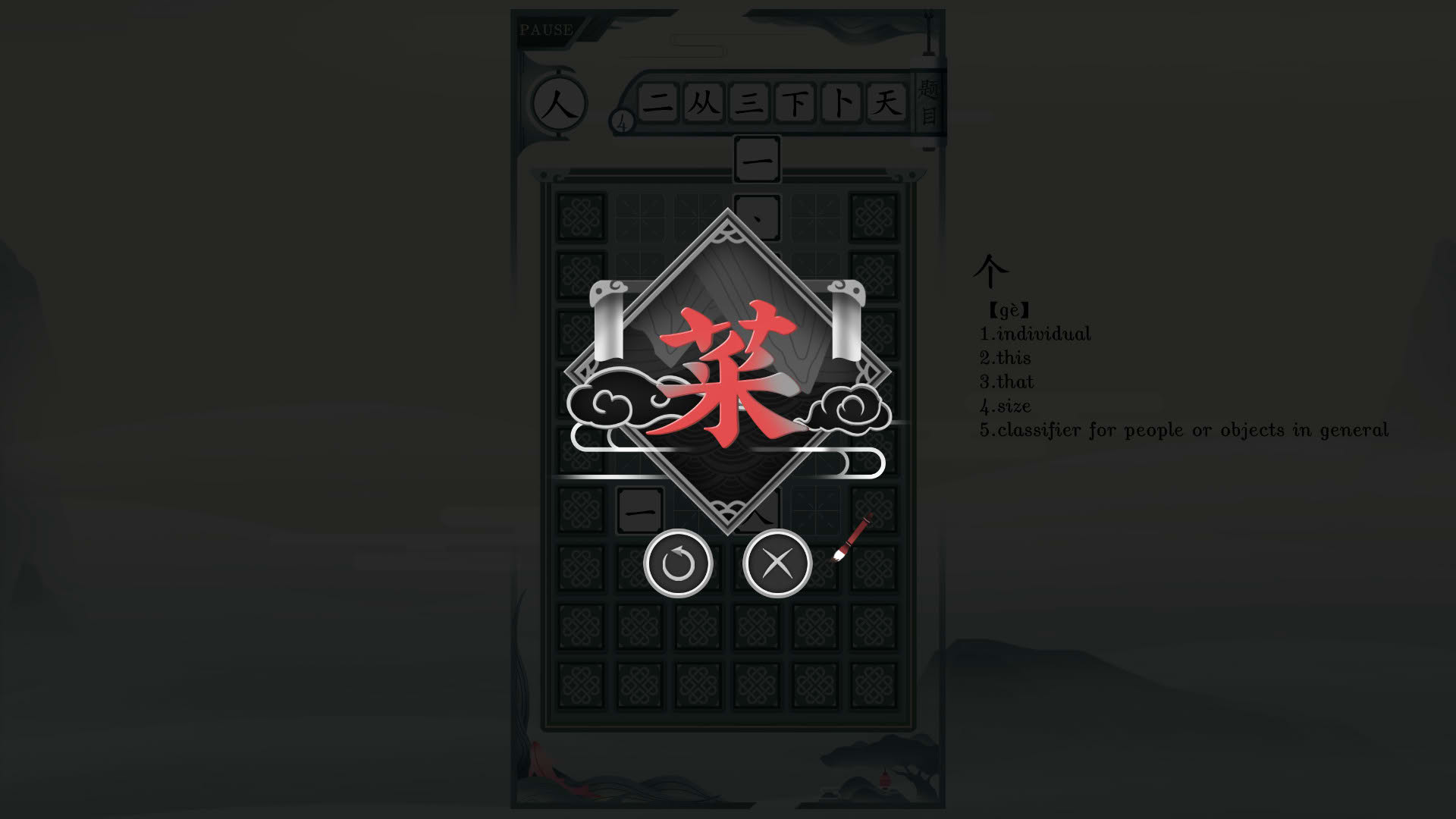 Screenshot for Chinatris