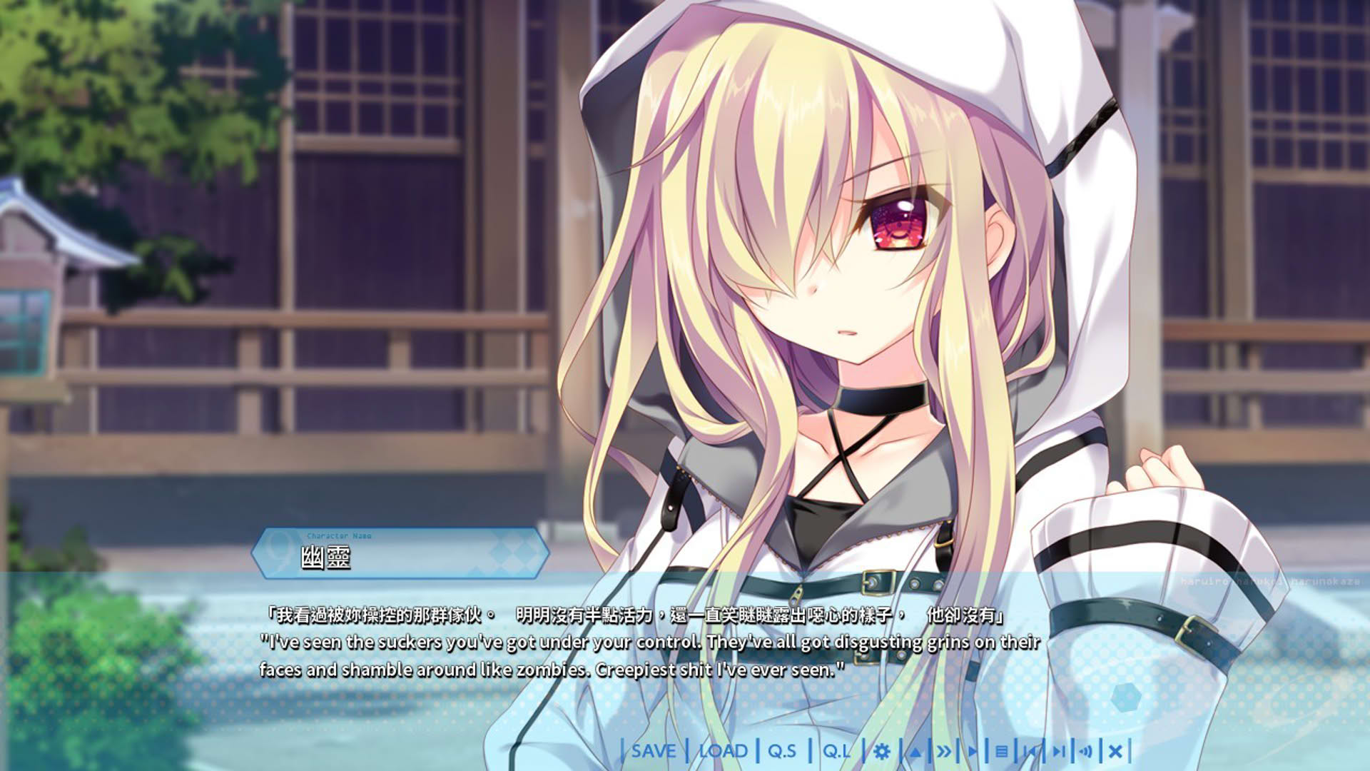 Screenshot for 9-nine-: Episode 3