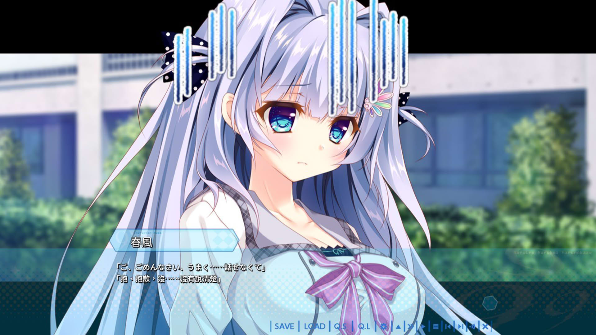 Screenshot for 9-nine-: Episode 3
