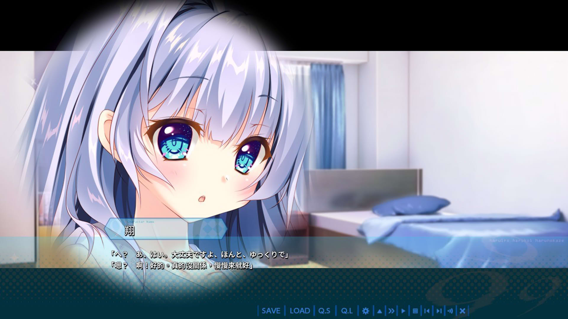 Screenshot for 9-nine-: Episode 3