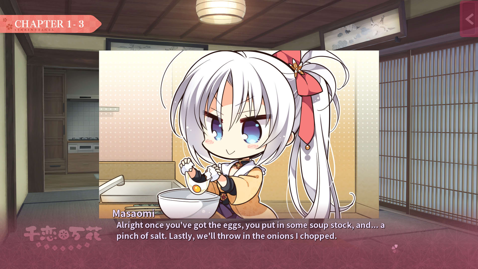 Screenshot for Senren Banka