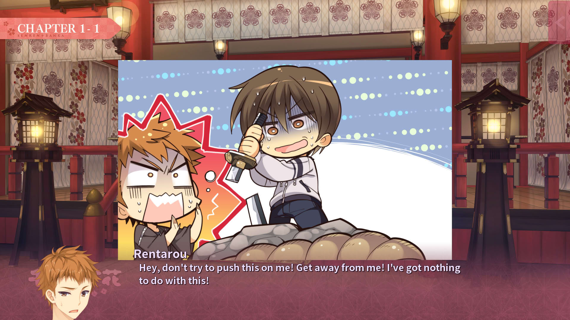 Screenshot for Senren Banka