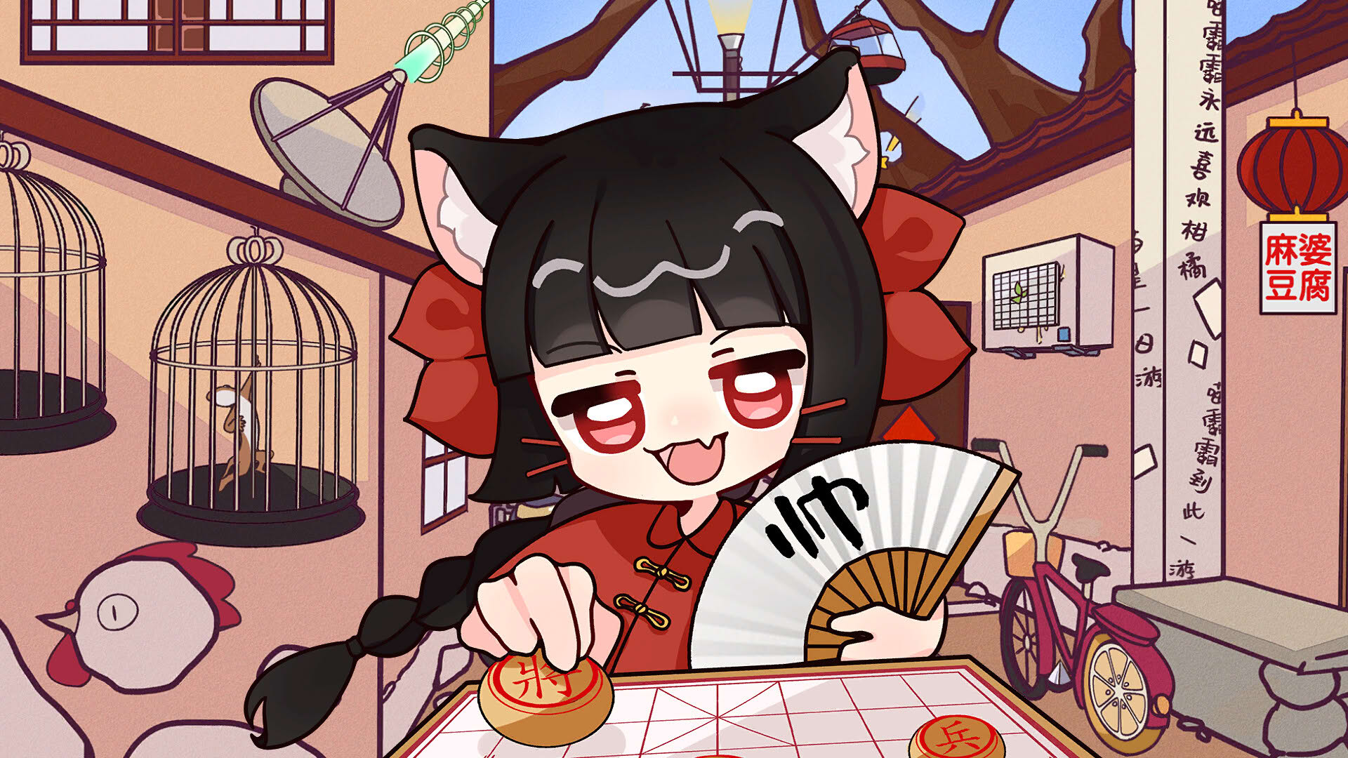 Screenshot for Cute Bully Nyanbaba