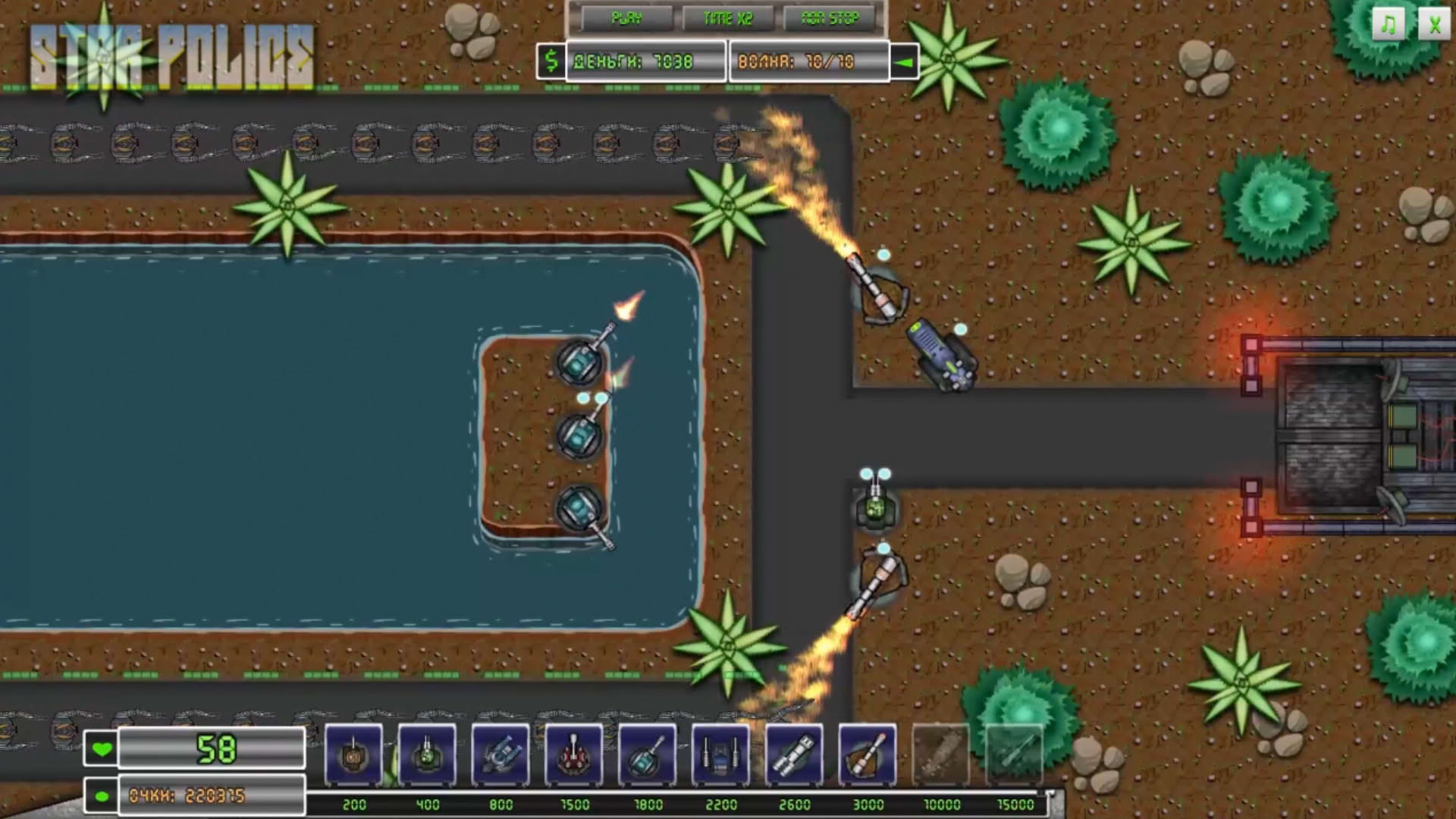 Screenshot for Star Police