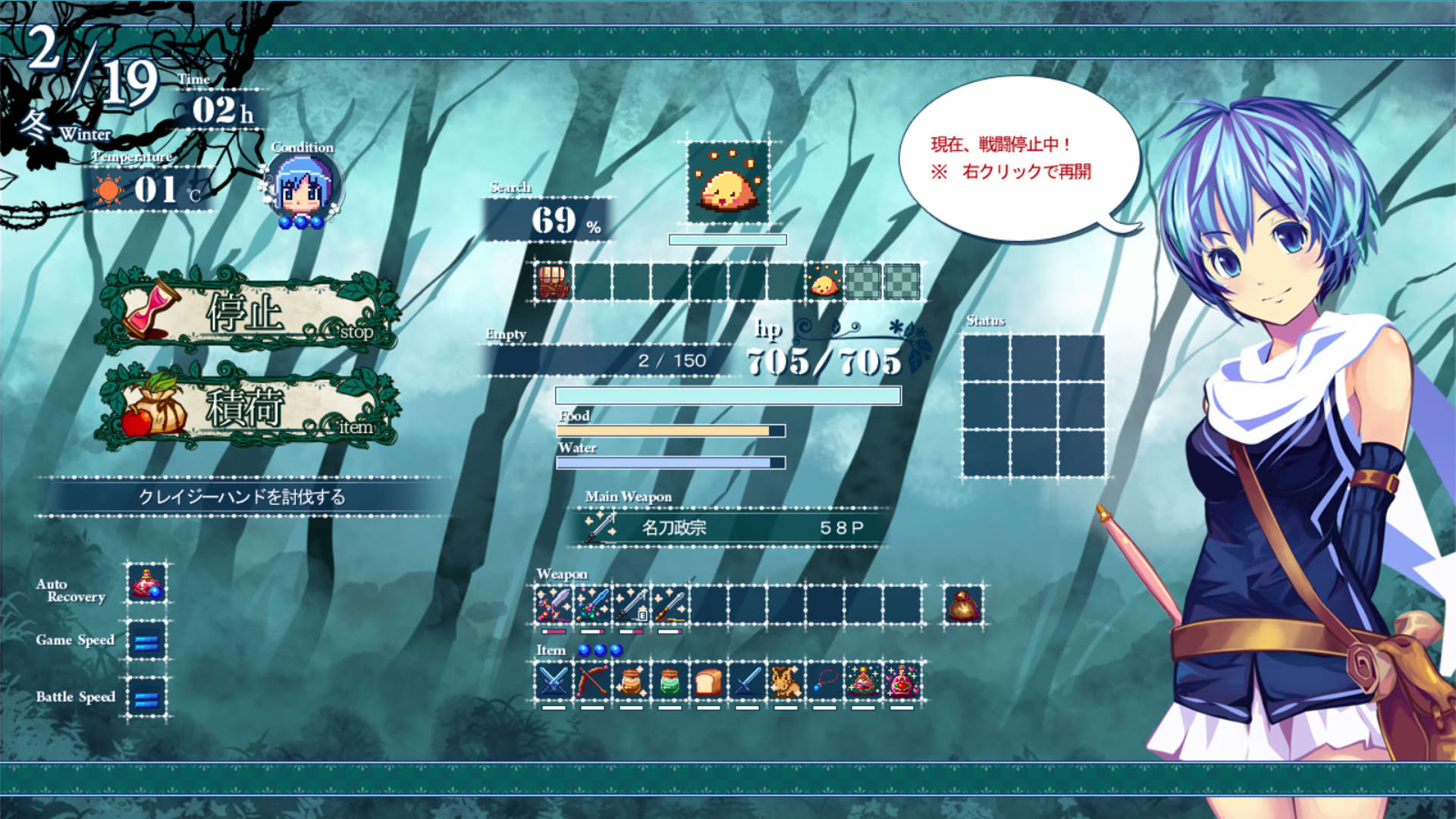 Screenshot for Sio and Mysterious Forest
