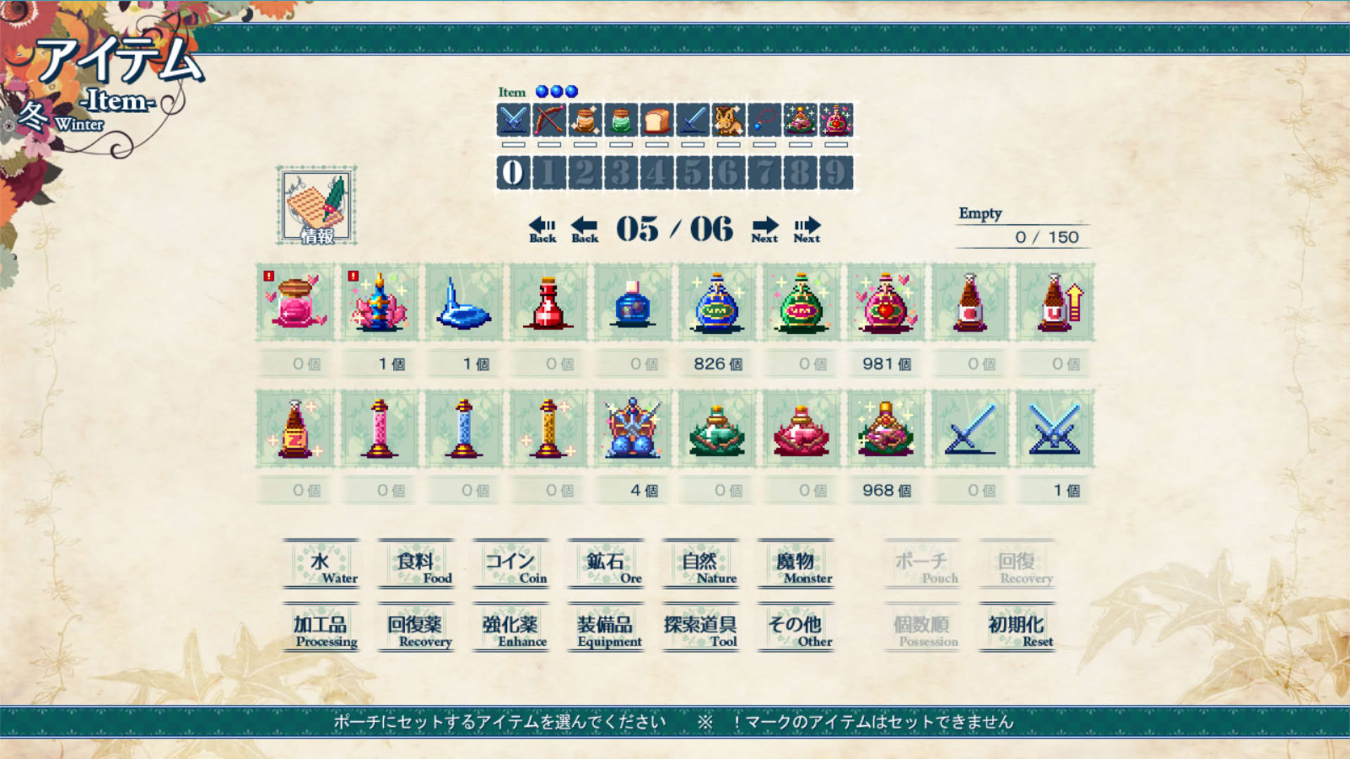 Screenshot for Sio and Mysterious Forest