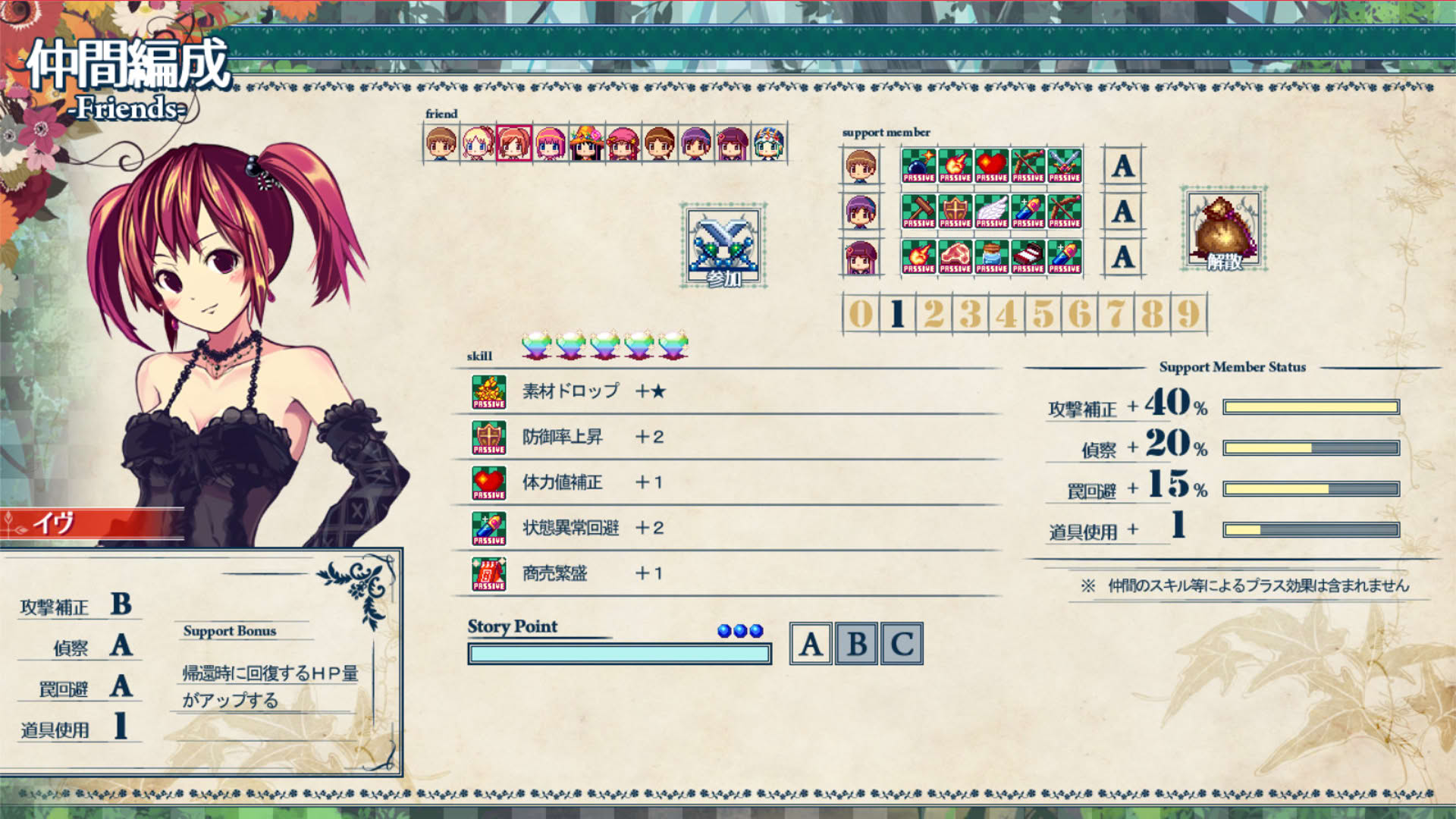 Screenshot for Sio and Mysterious Forest
