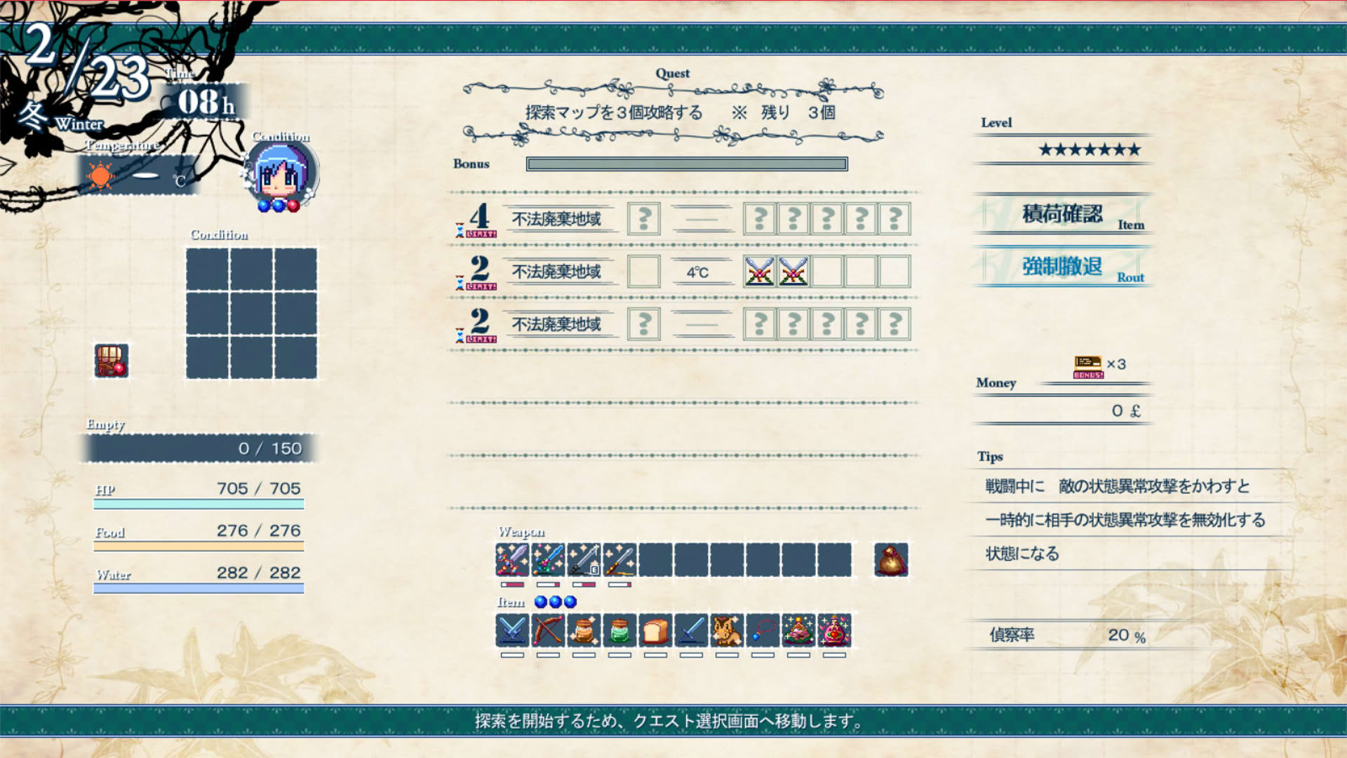 Screenshot for Sio and Mysterious Forest