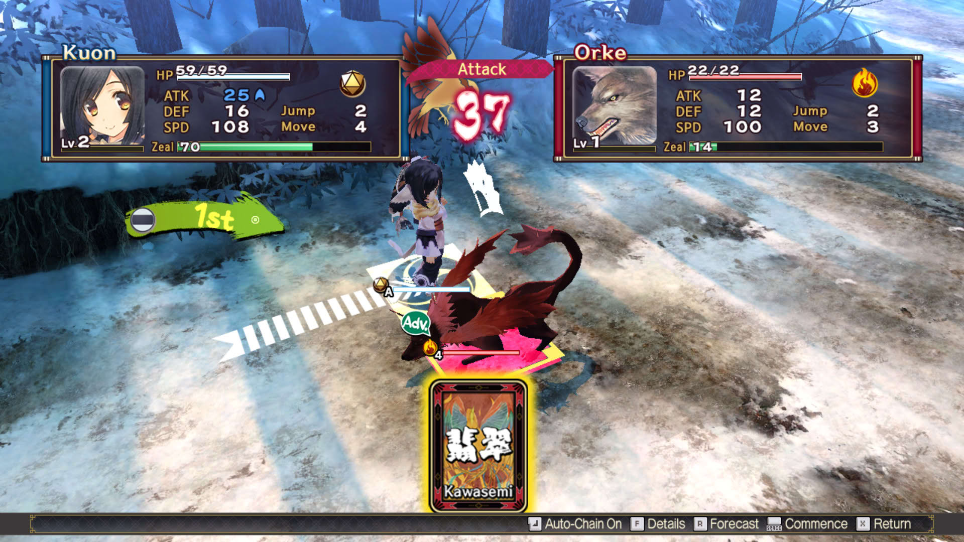 Screenshot for Utawarerumono: Mask of Deception