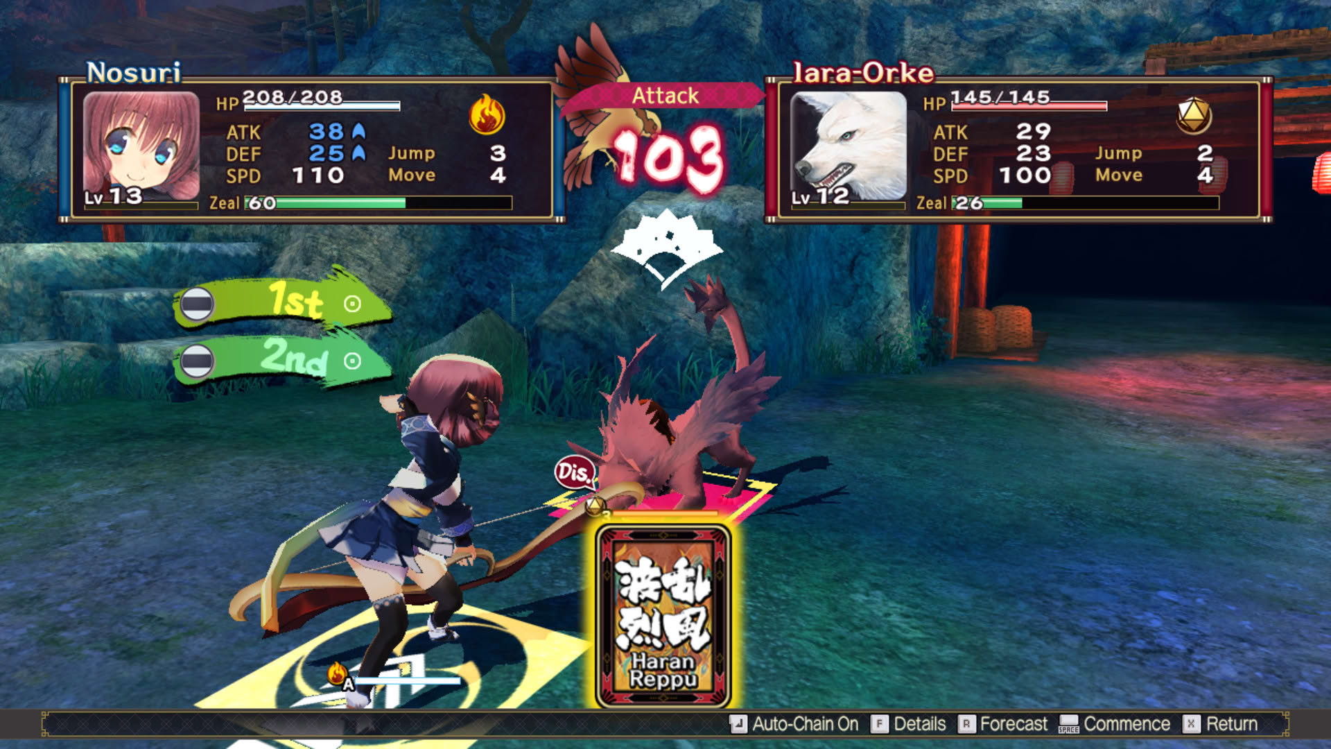 Screenshot for Utawarerumono: Mask of Deception