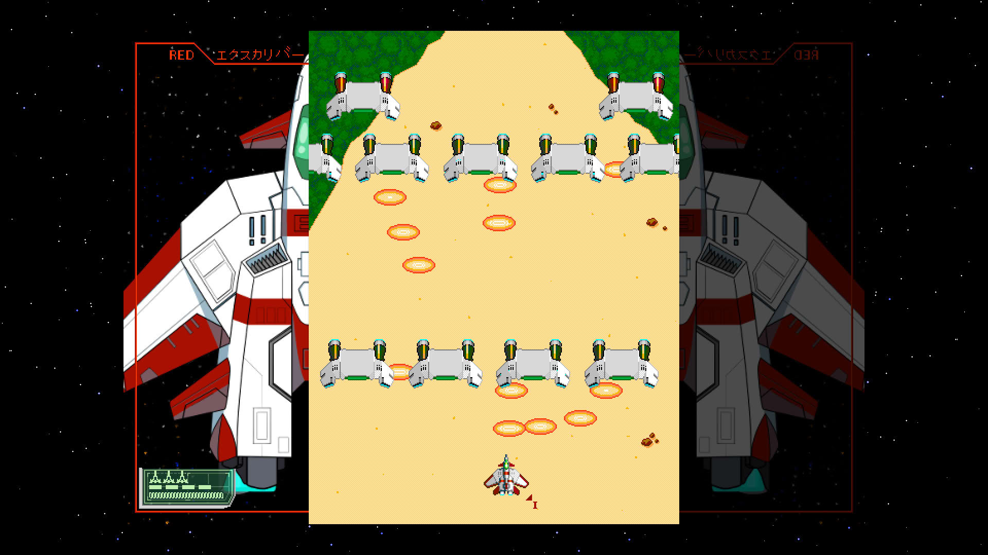 Screenshot for Starexcess