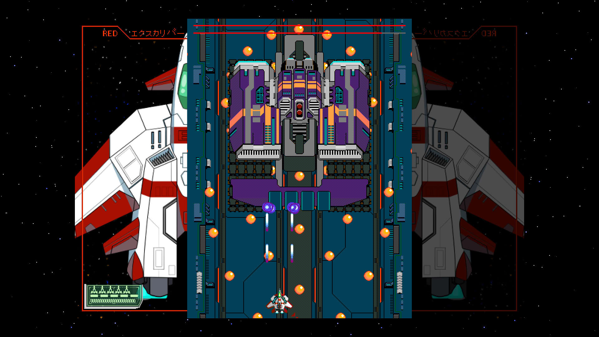 Screenshot for Starexcess