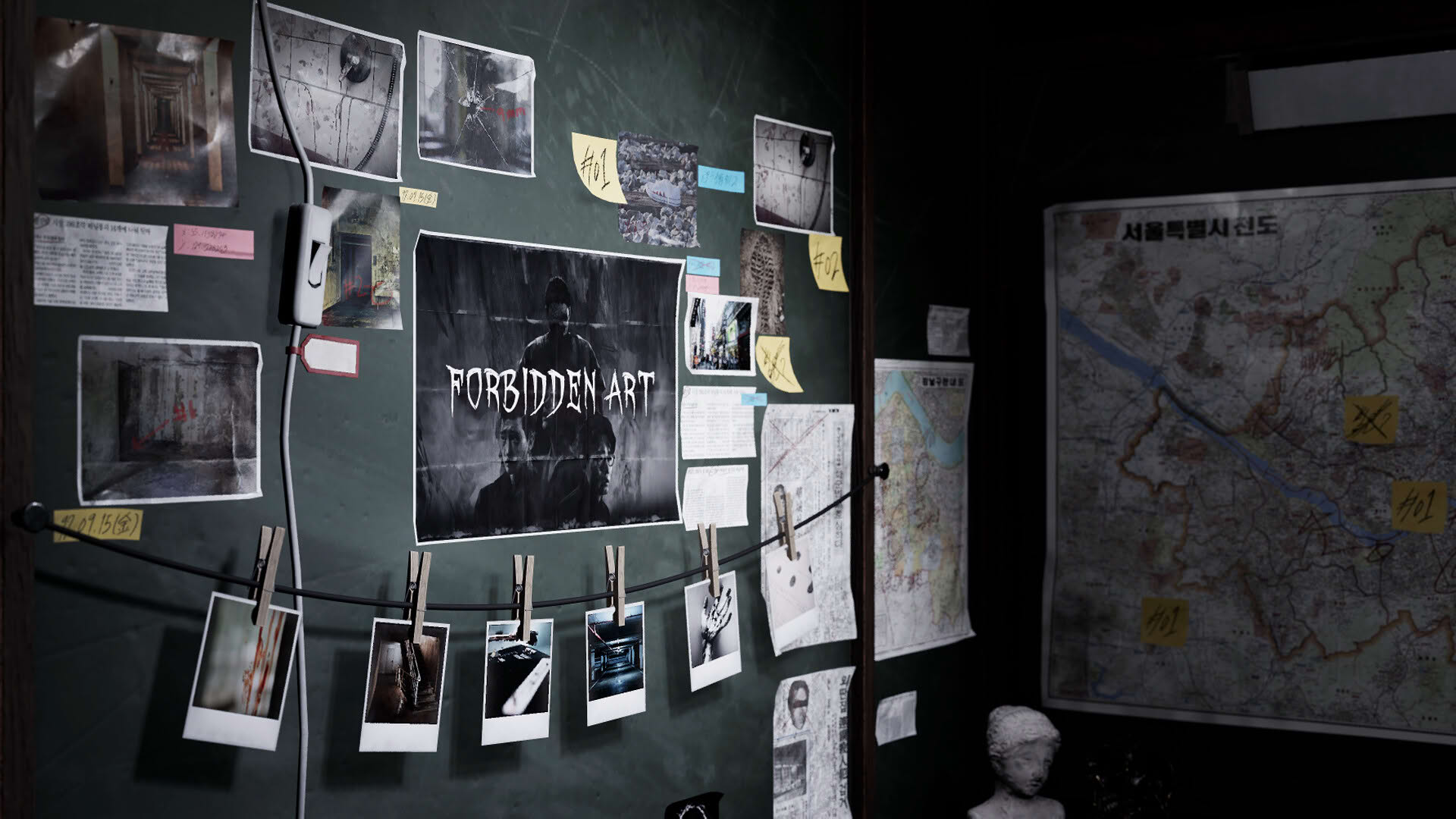 Screenshot for Forbidden Art