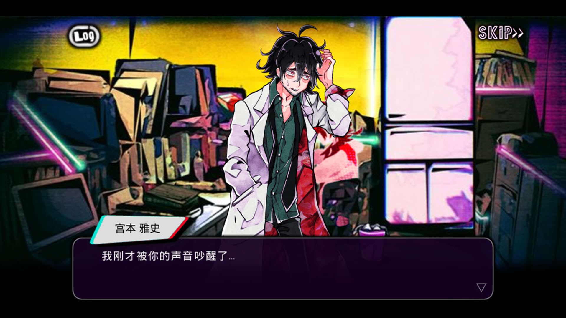 Screenshot for Zetsubou Prison