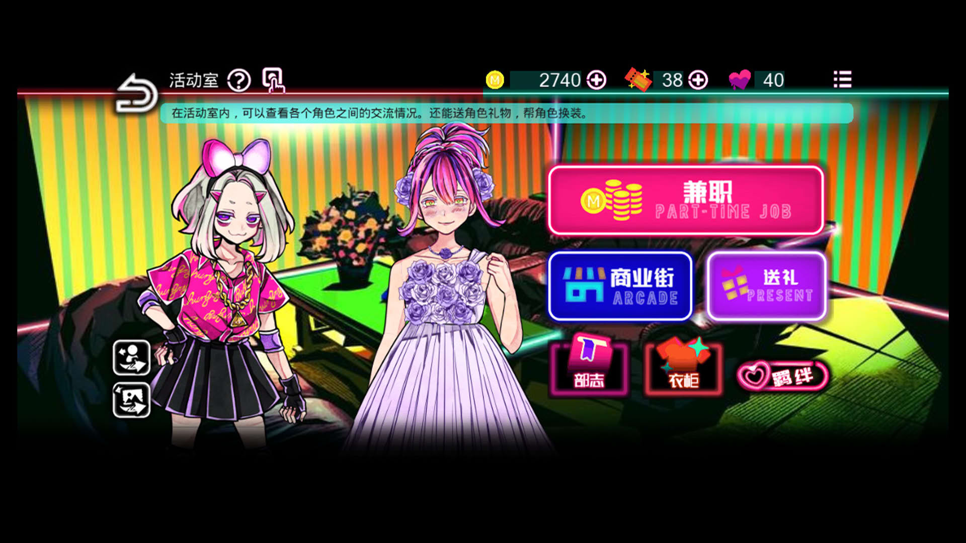 Screenshot for Zetsubou Prison
