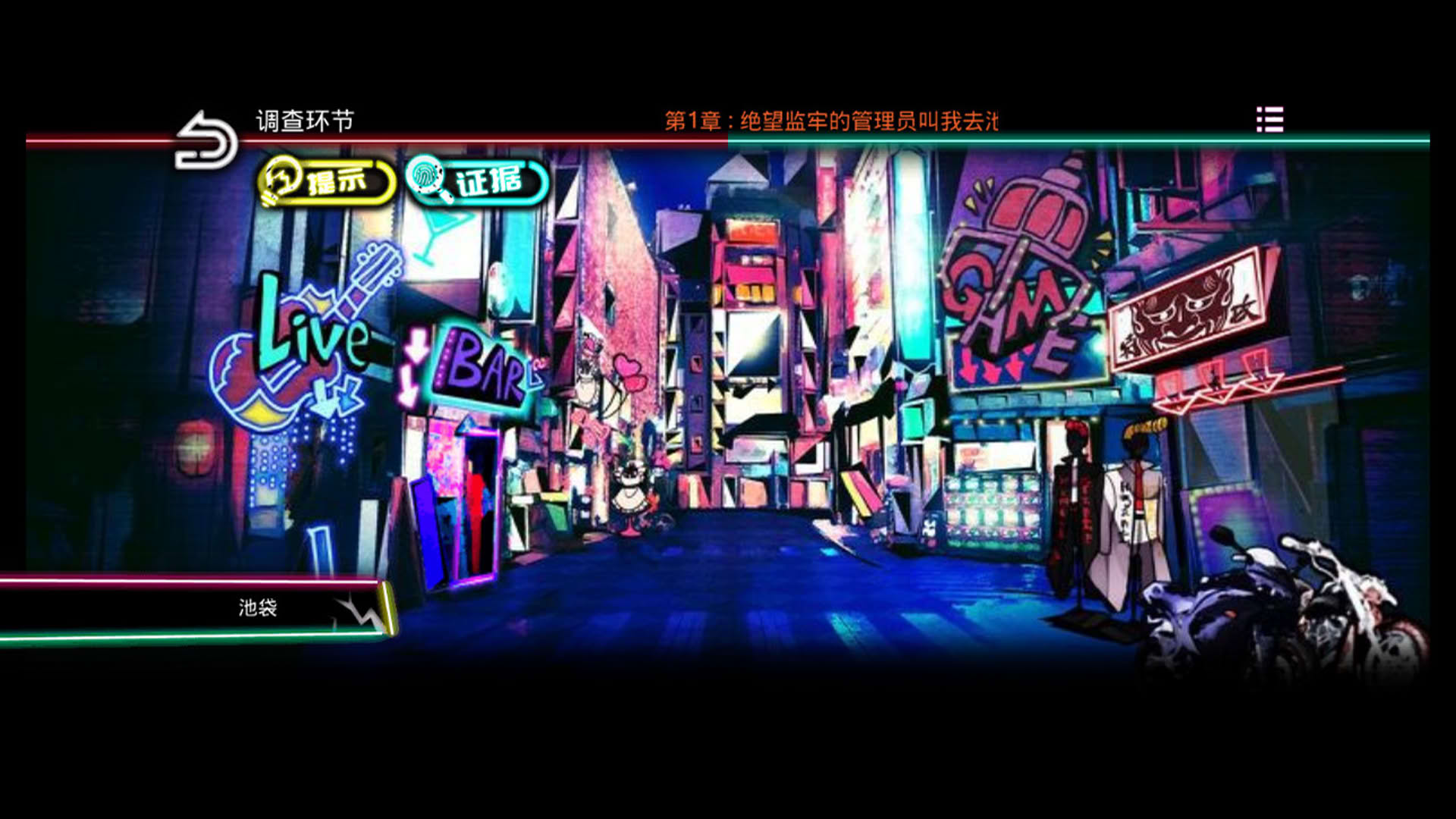 Screenshot for Zetsubou Prison