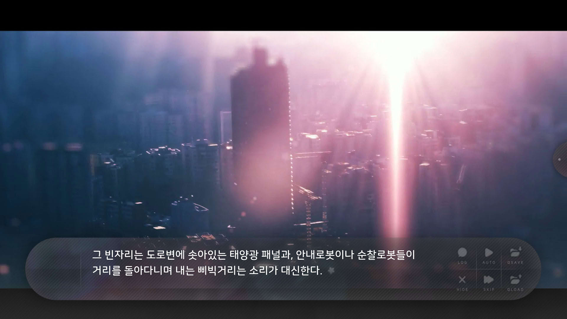 Screenshot for Flowers Blooming at the End of Summer