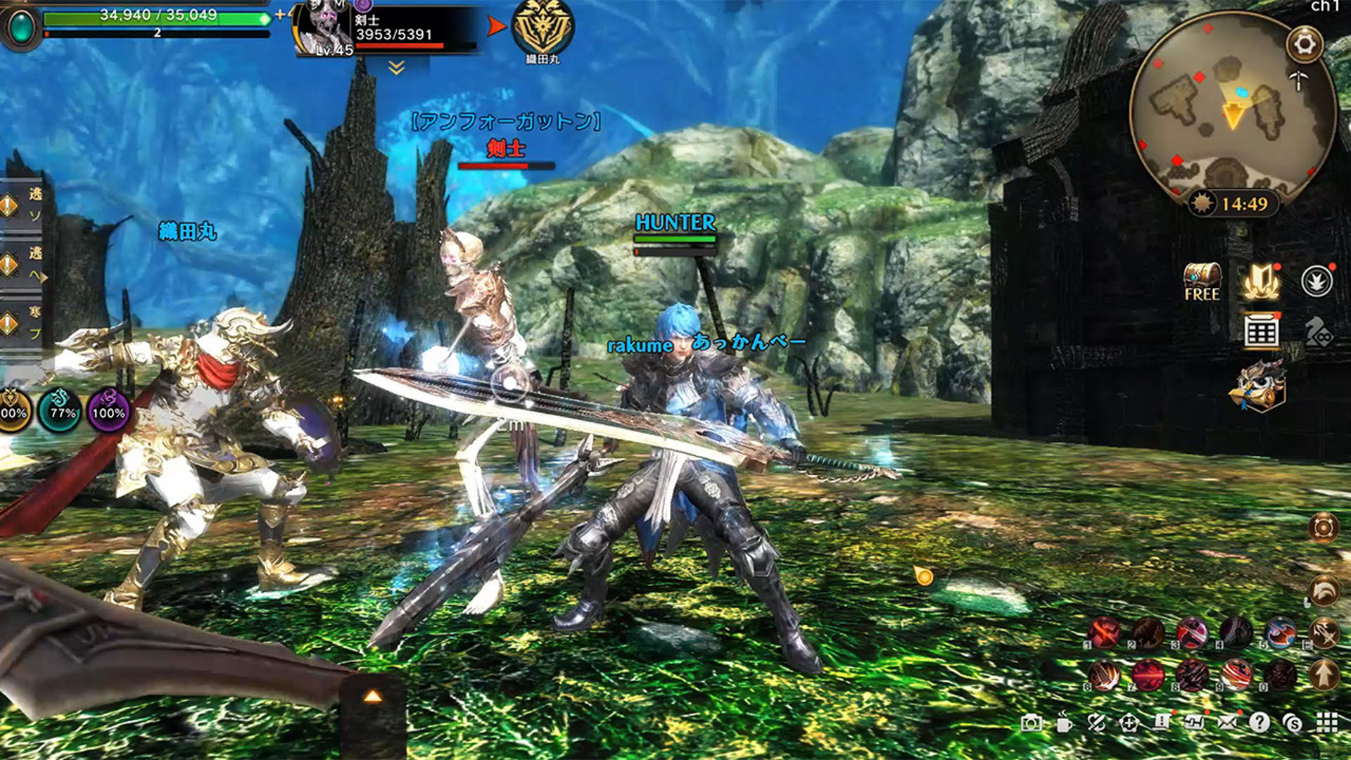 Screenshot for Eternal Kingdom Battle Peak