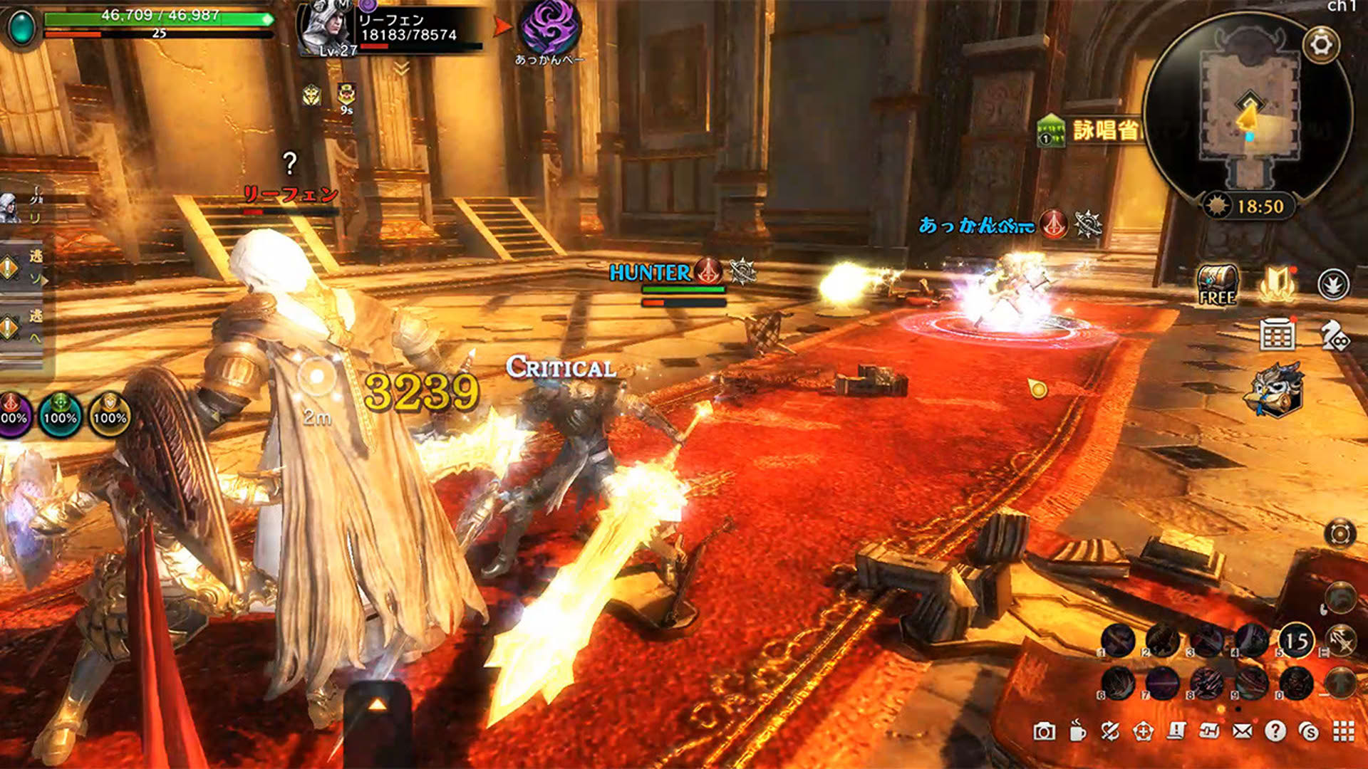 Screenshot for Eternal Kingdom Battle Peak