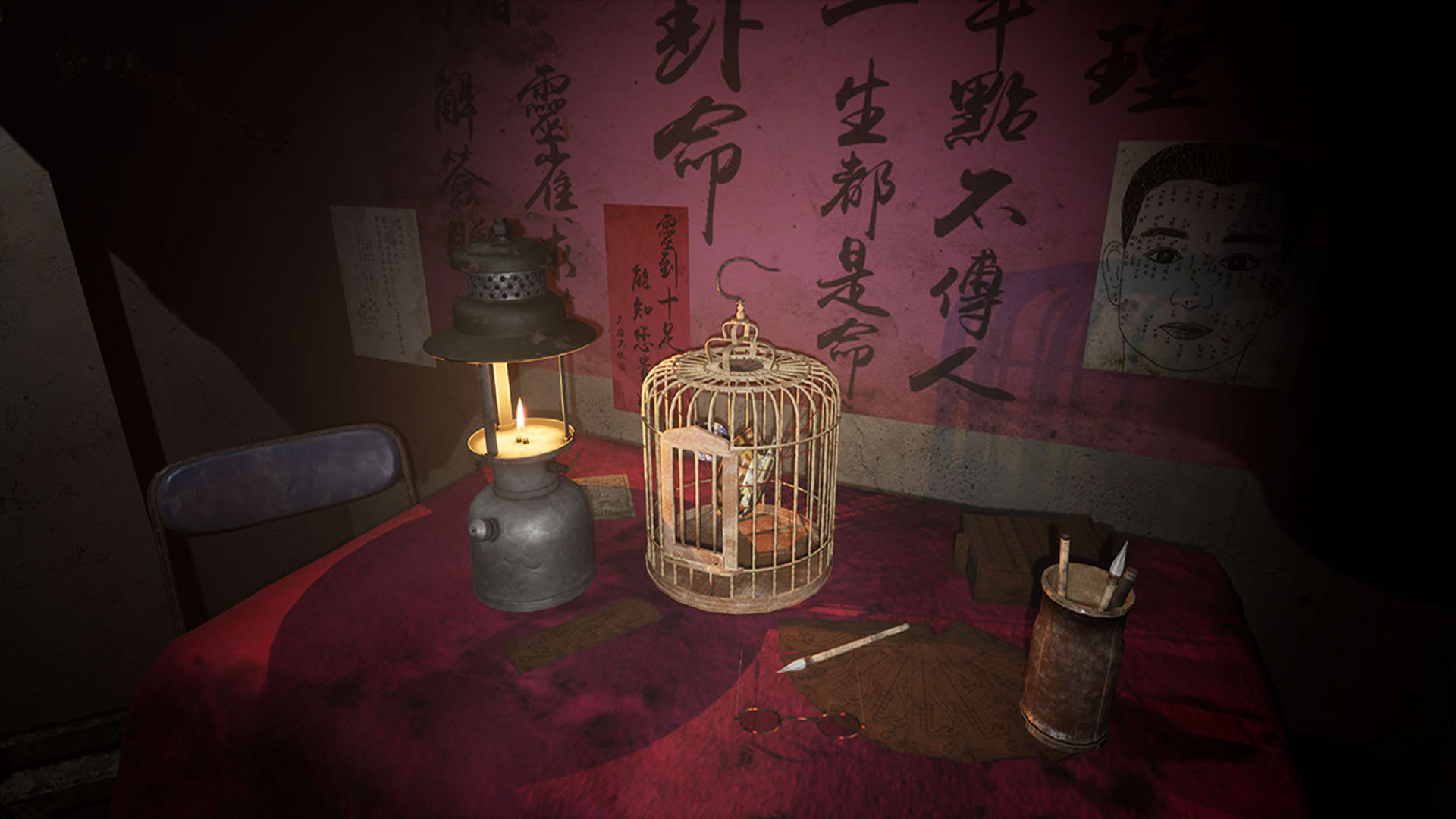 Screenshot for Paranormal HK