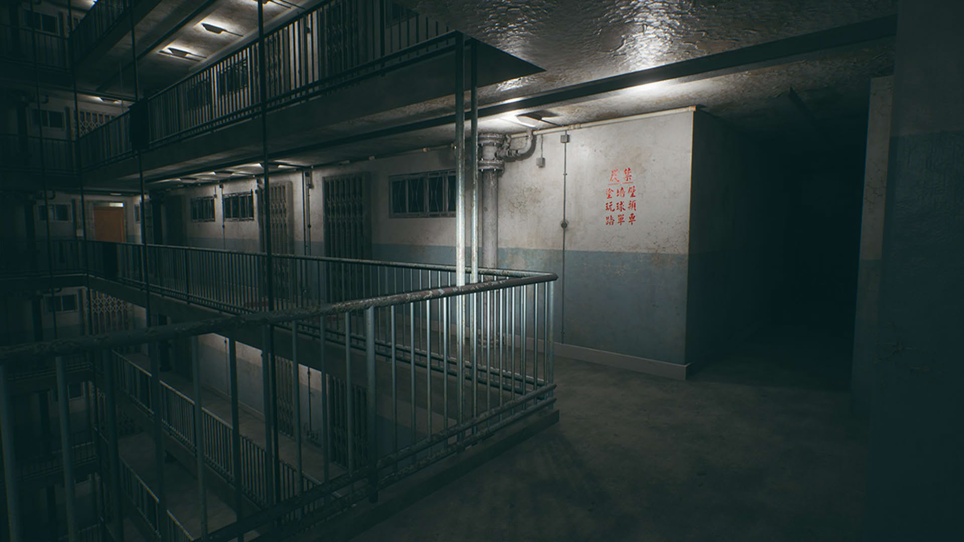 Screenshot for Paranormal HK