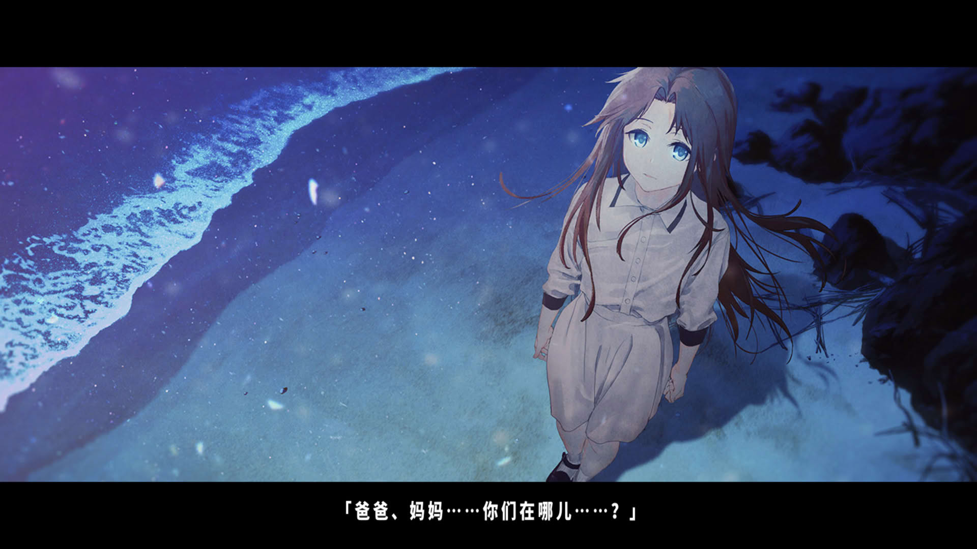 Screenshot for Tryment