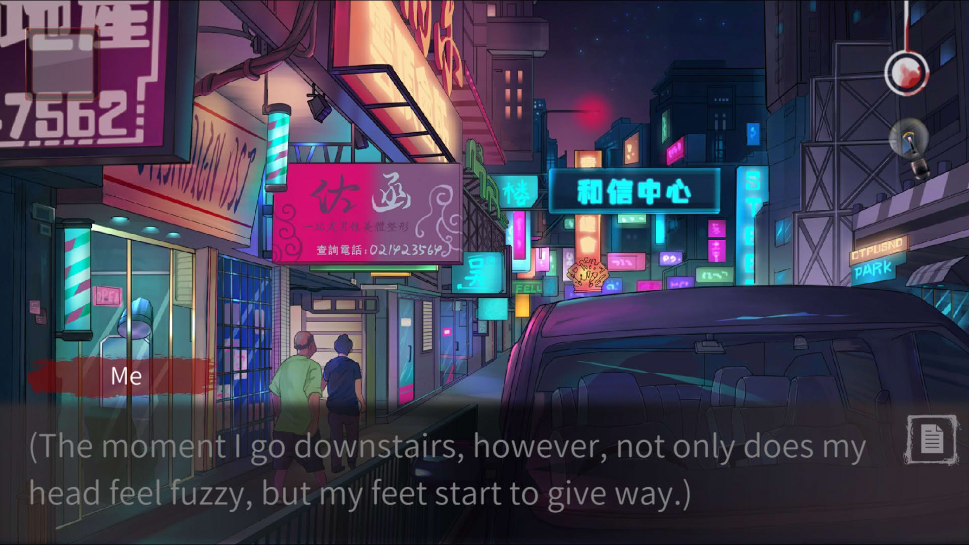 Screenshot for Fateful End: True Case Files