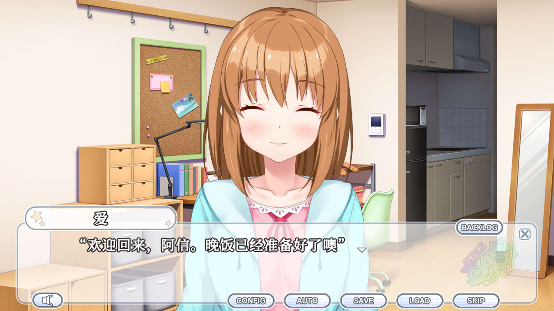 Screenshot for Kirakira Stars Idol Project Ai