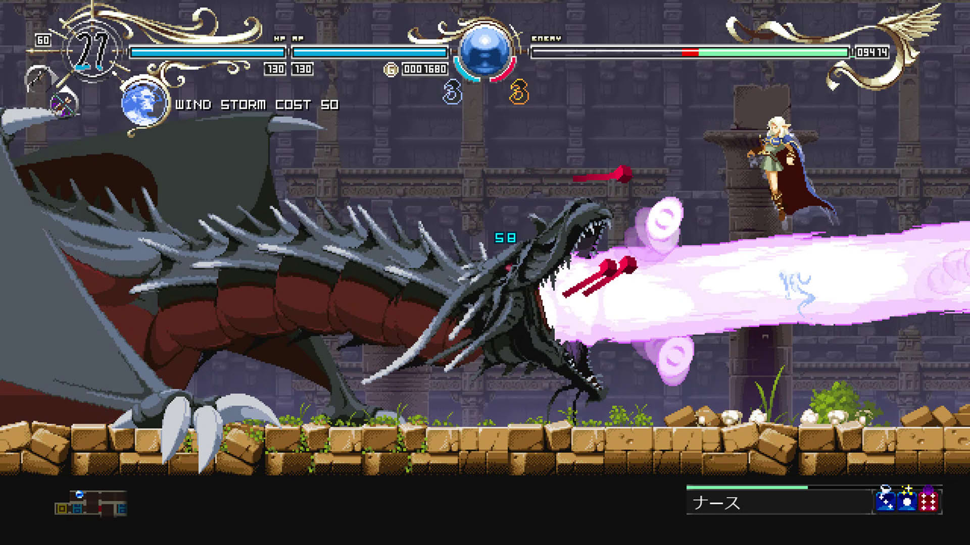 Screenshot for Record of Lodoss War: Deedlit in Wonder Labyrinth
