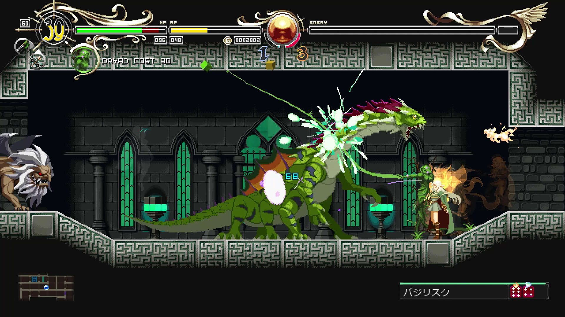 Screenshot for Record of Lodoss War: Deedlit in Wonder Labyrinth