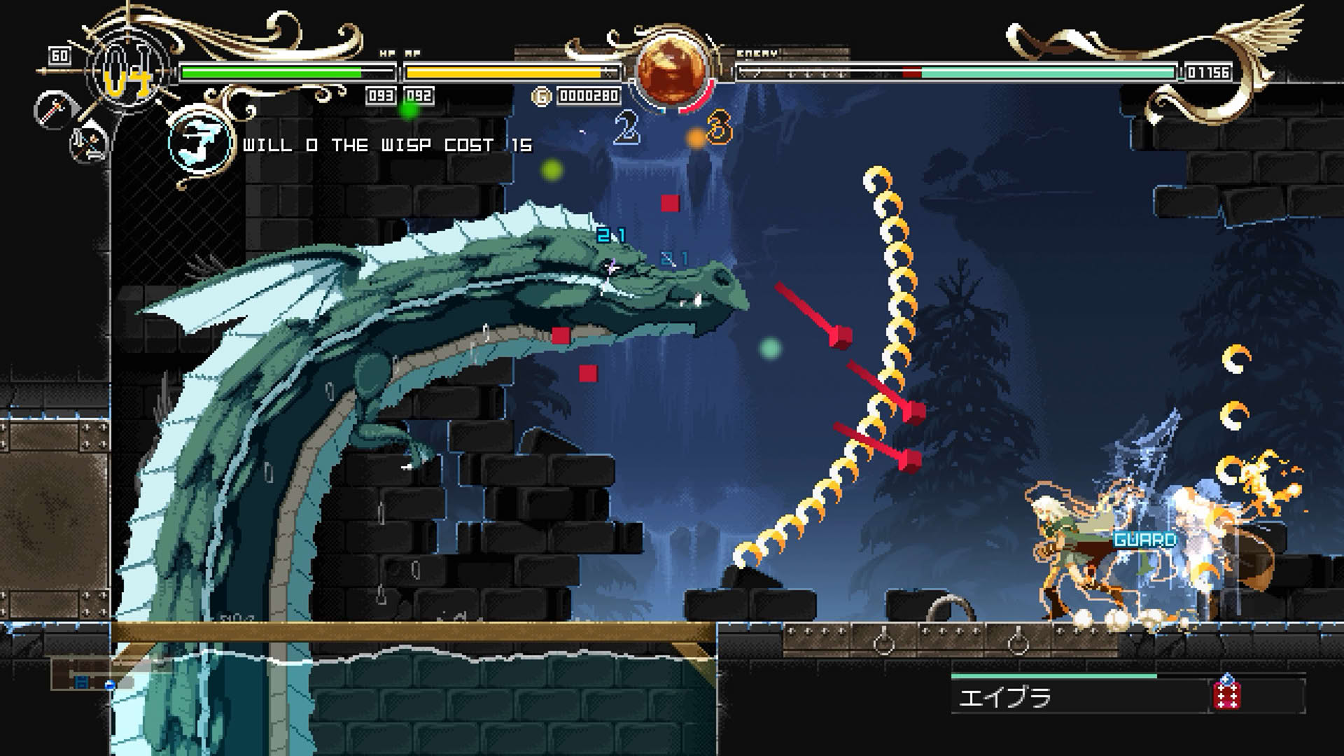 Screenshot for Record of Lodoss War: Deedlit in Wonder Labyrinth