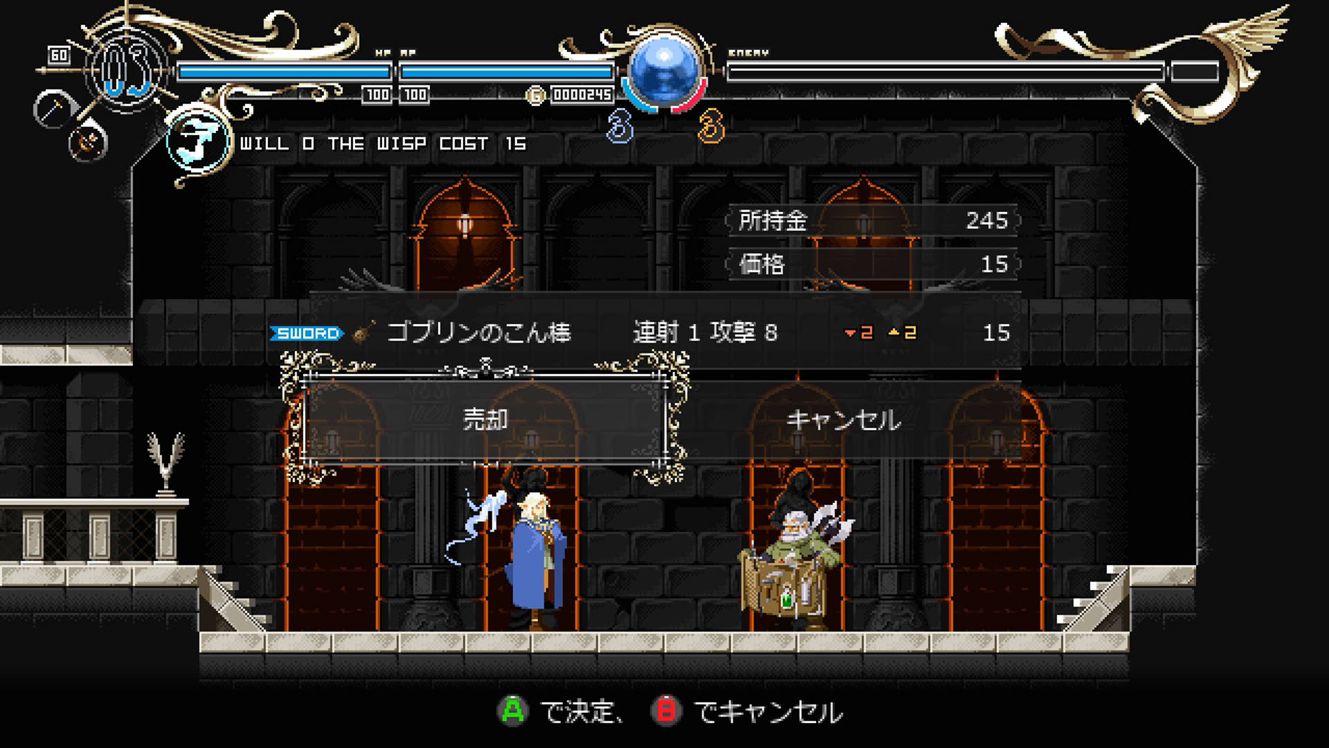Screenshot for Record of Lodoss War: Deedlit in Wonder Labyrinth
