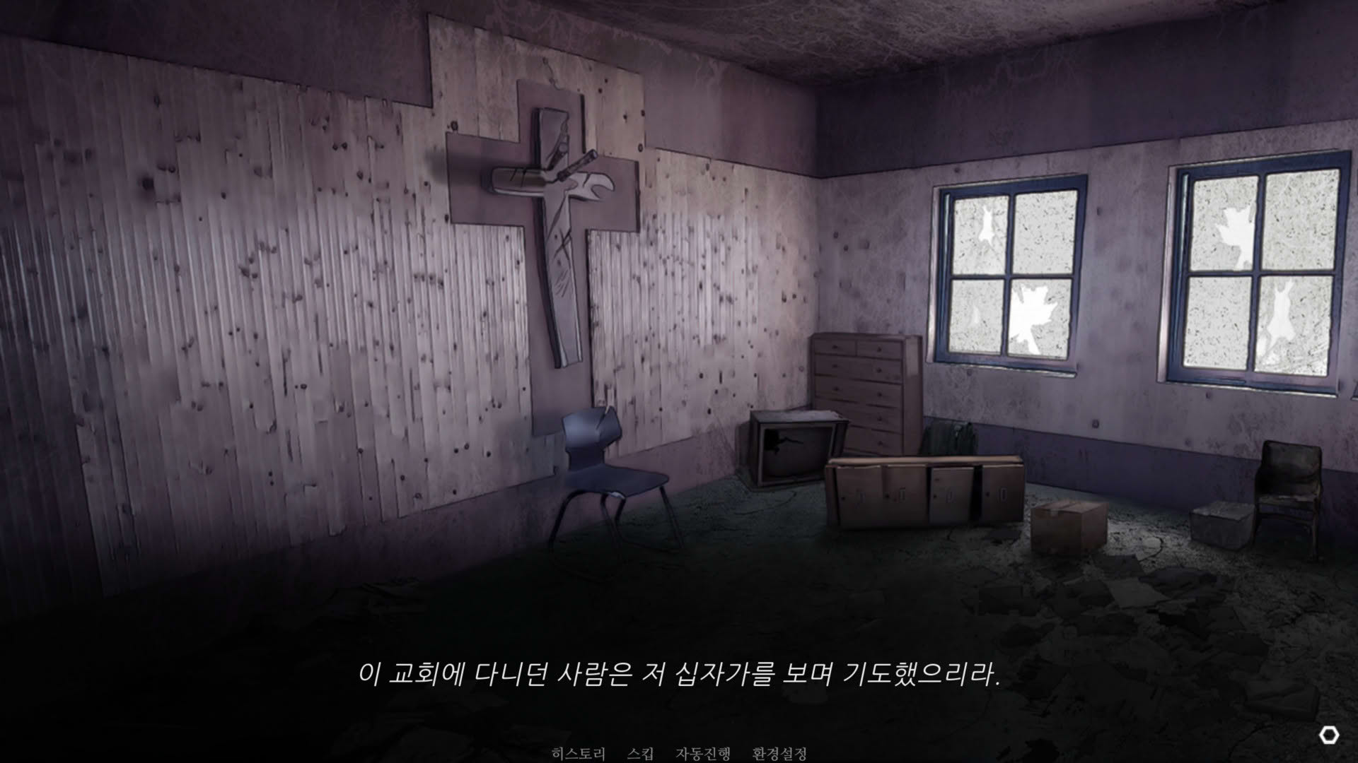 Screenshot for Novena Diabolos
