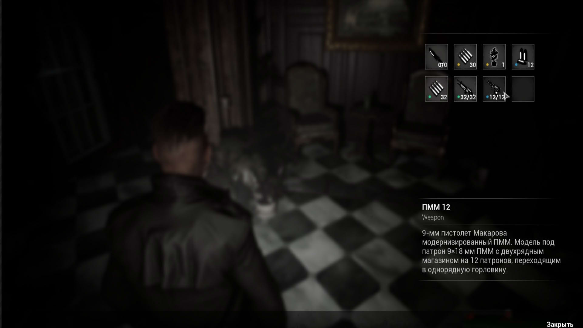 Screenshot for The Walking Evil