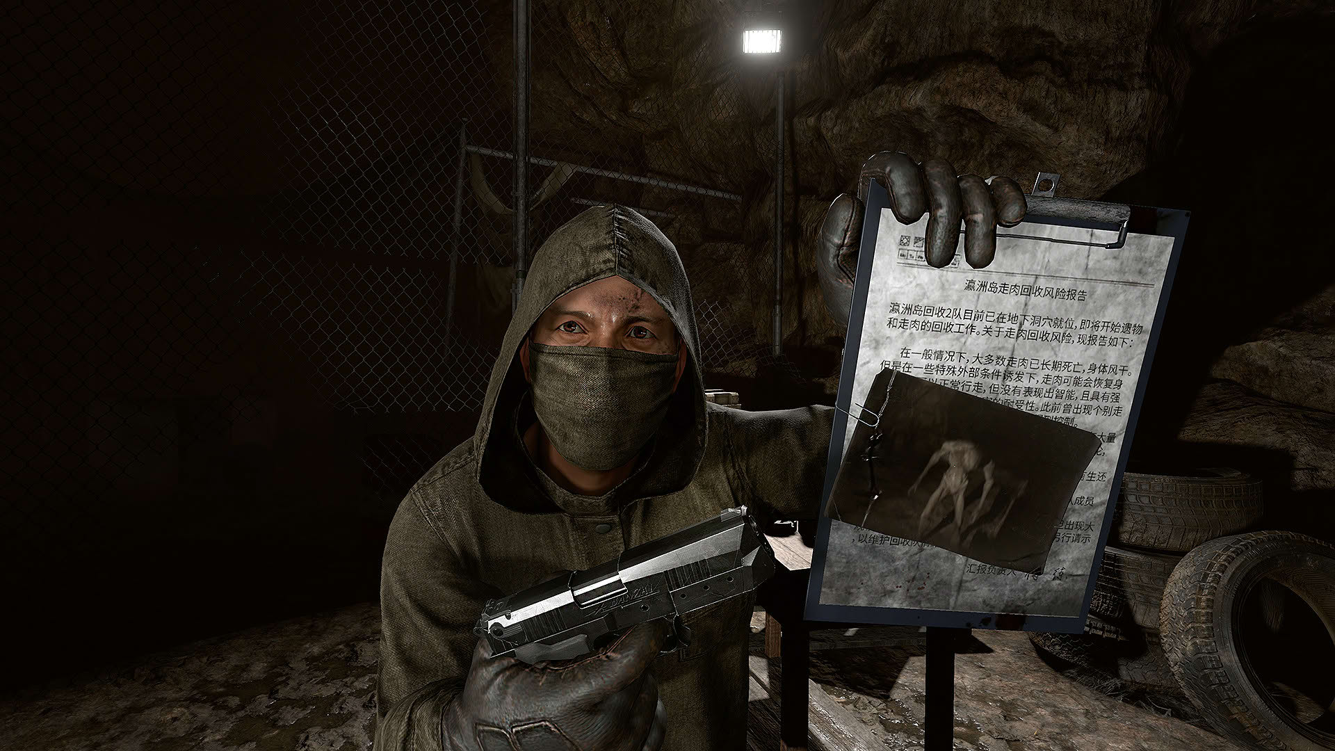Screenshot for Immortal Legacy: The Jade Cipher